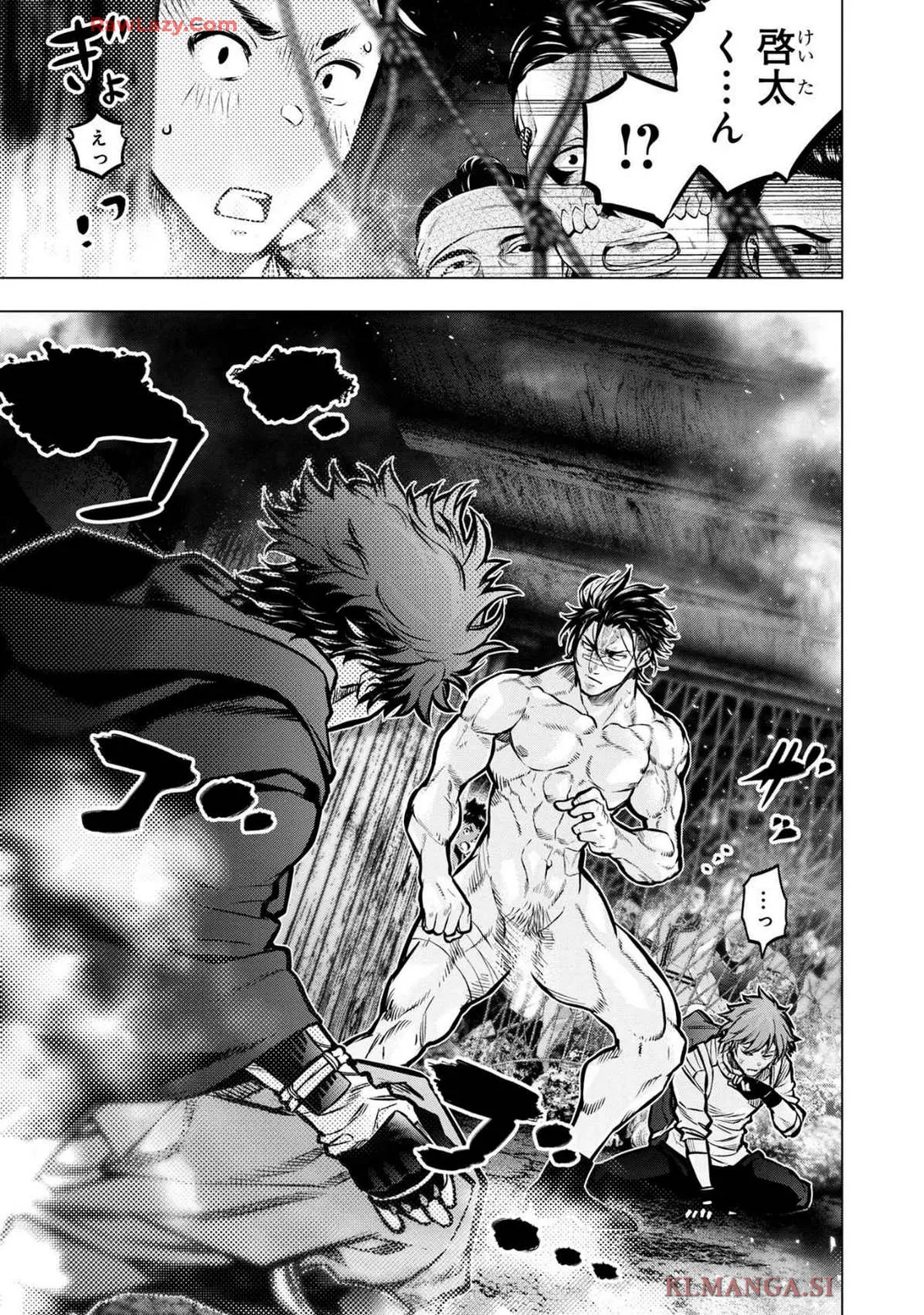 Ingoshima Volume 19 Page.129