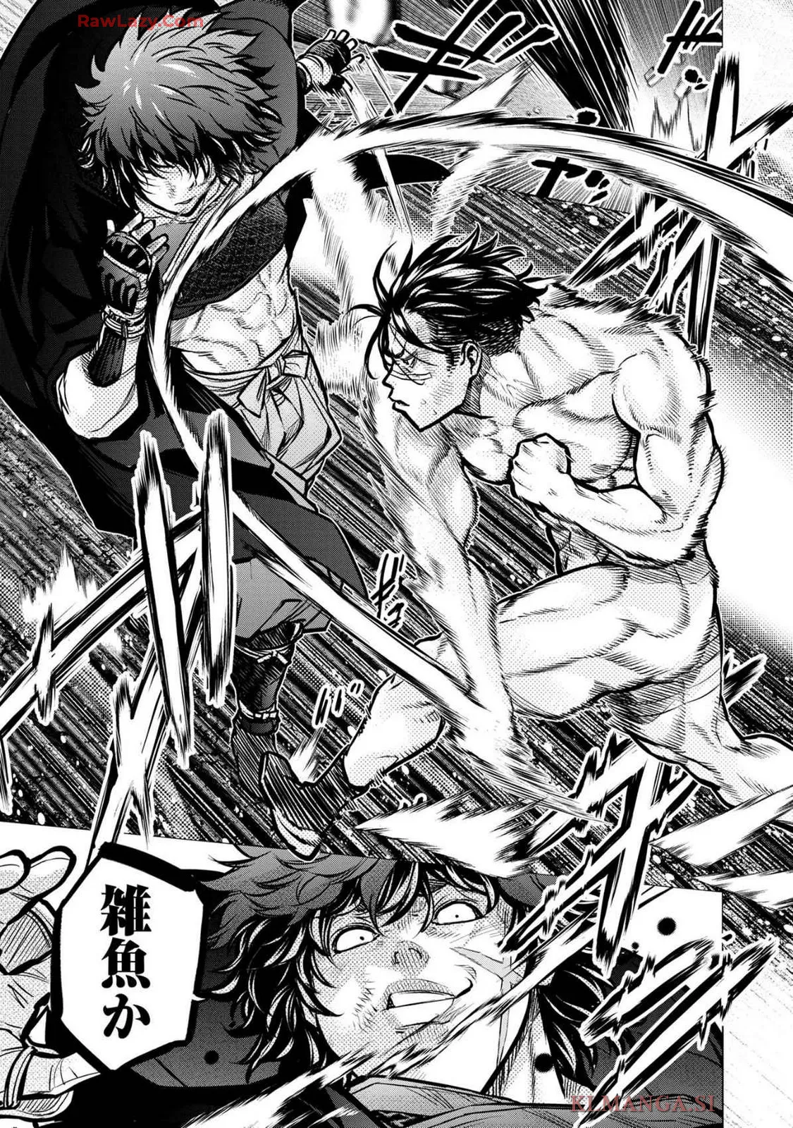 Ingoshima Volume 19 Page.131