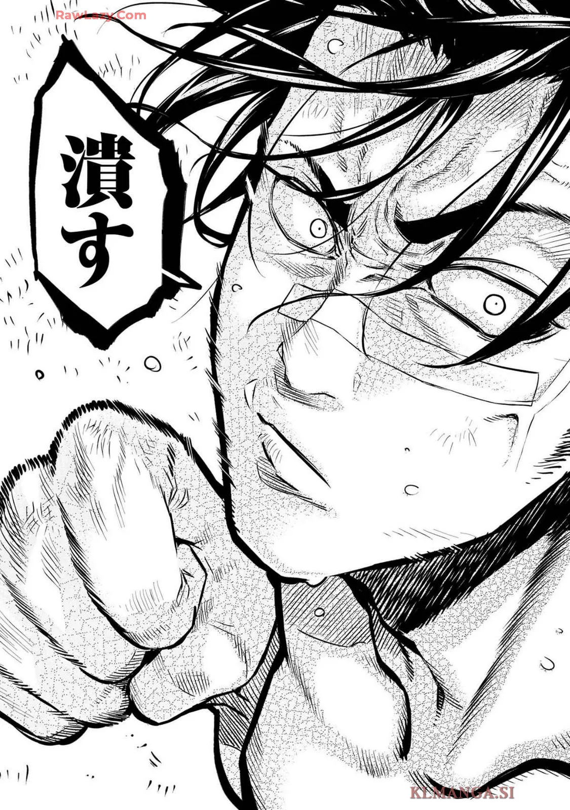 Ingoshima Volume 19 Page.137