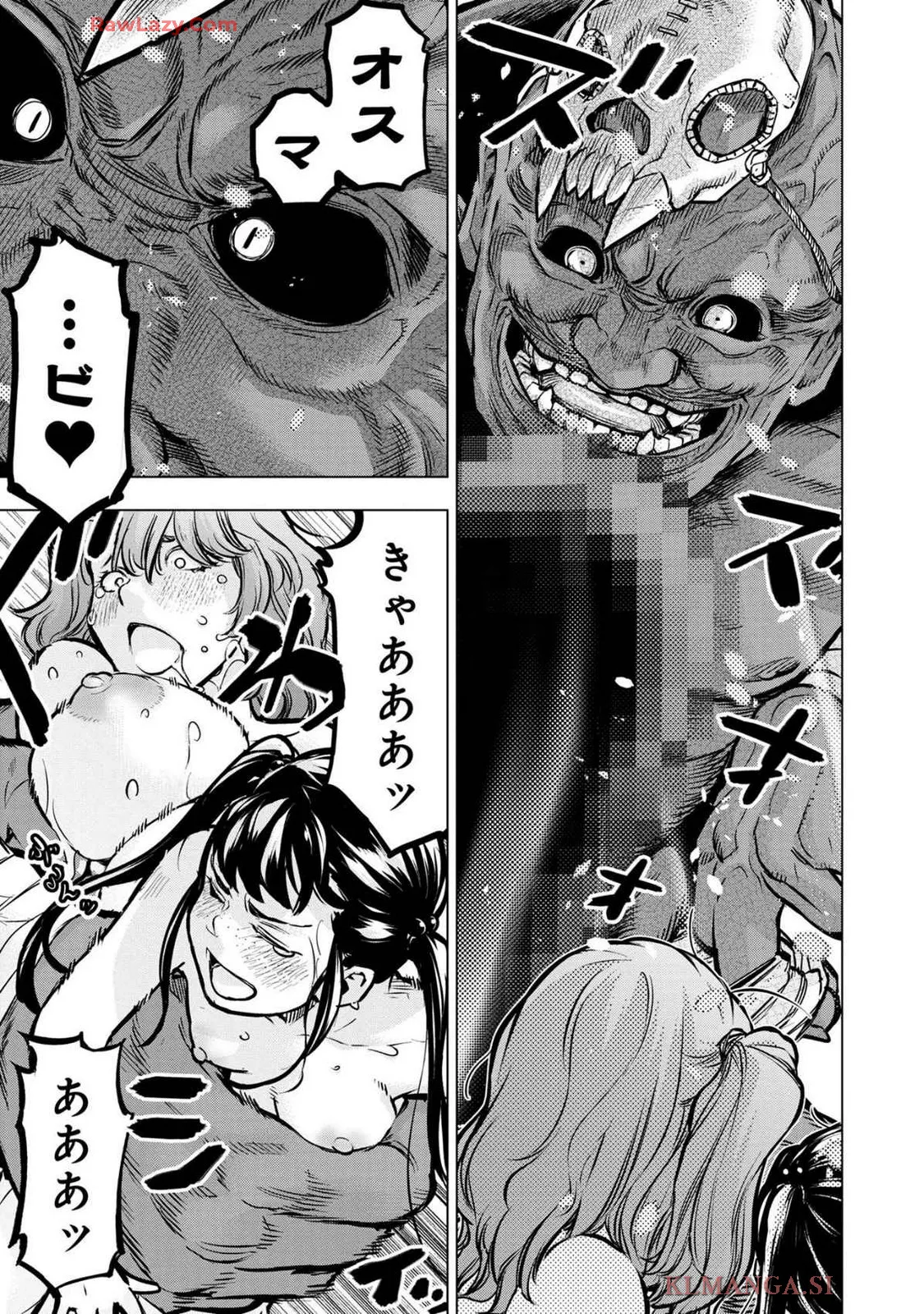 Ingoshima Volume 19 Page.149