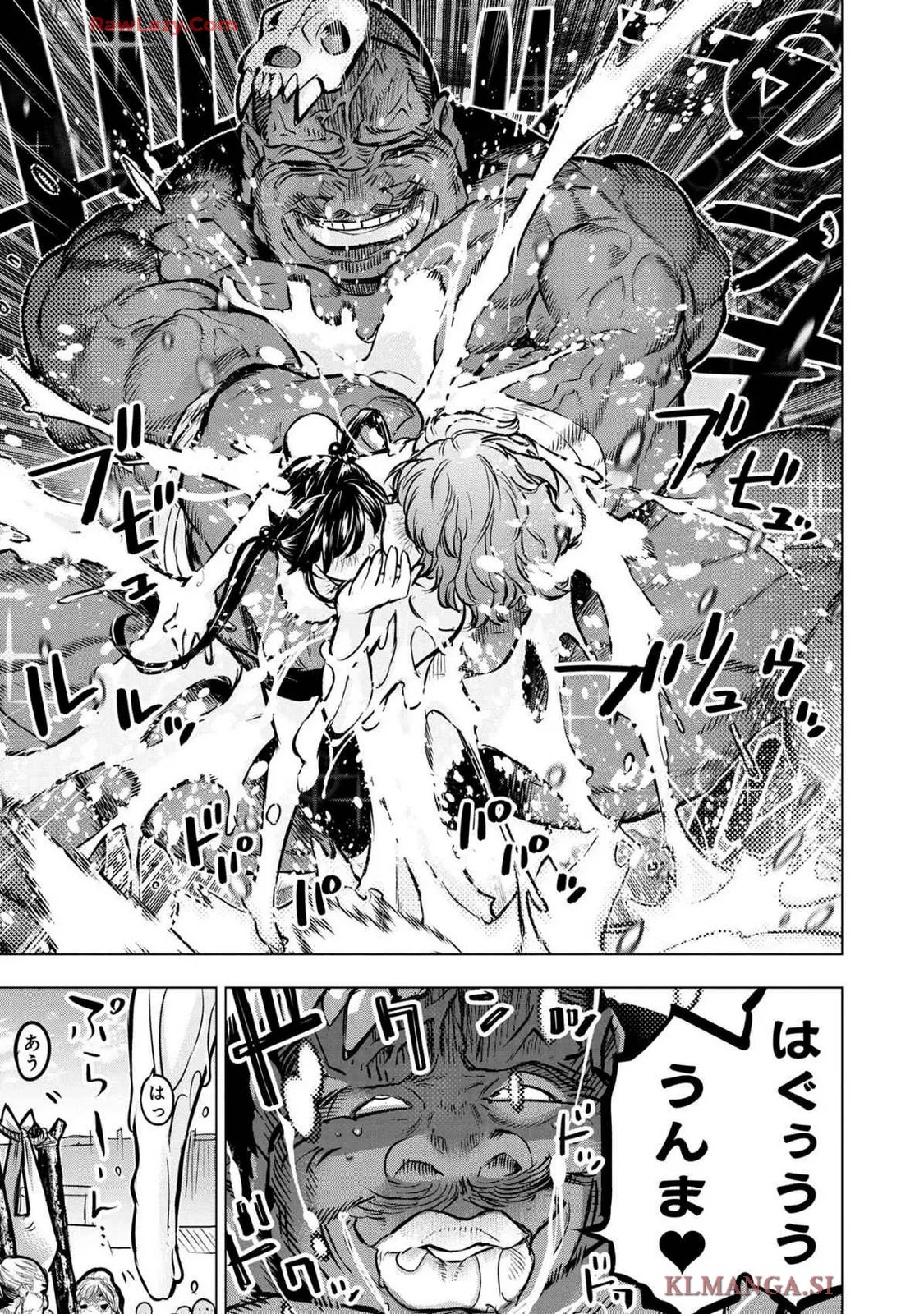Ingoshima Volume 19 Page.157