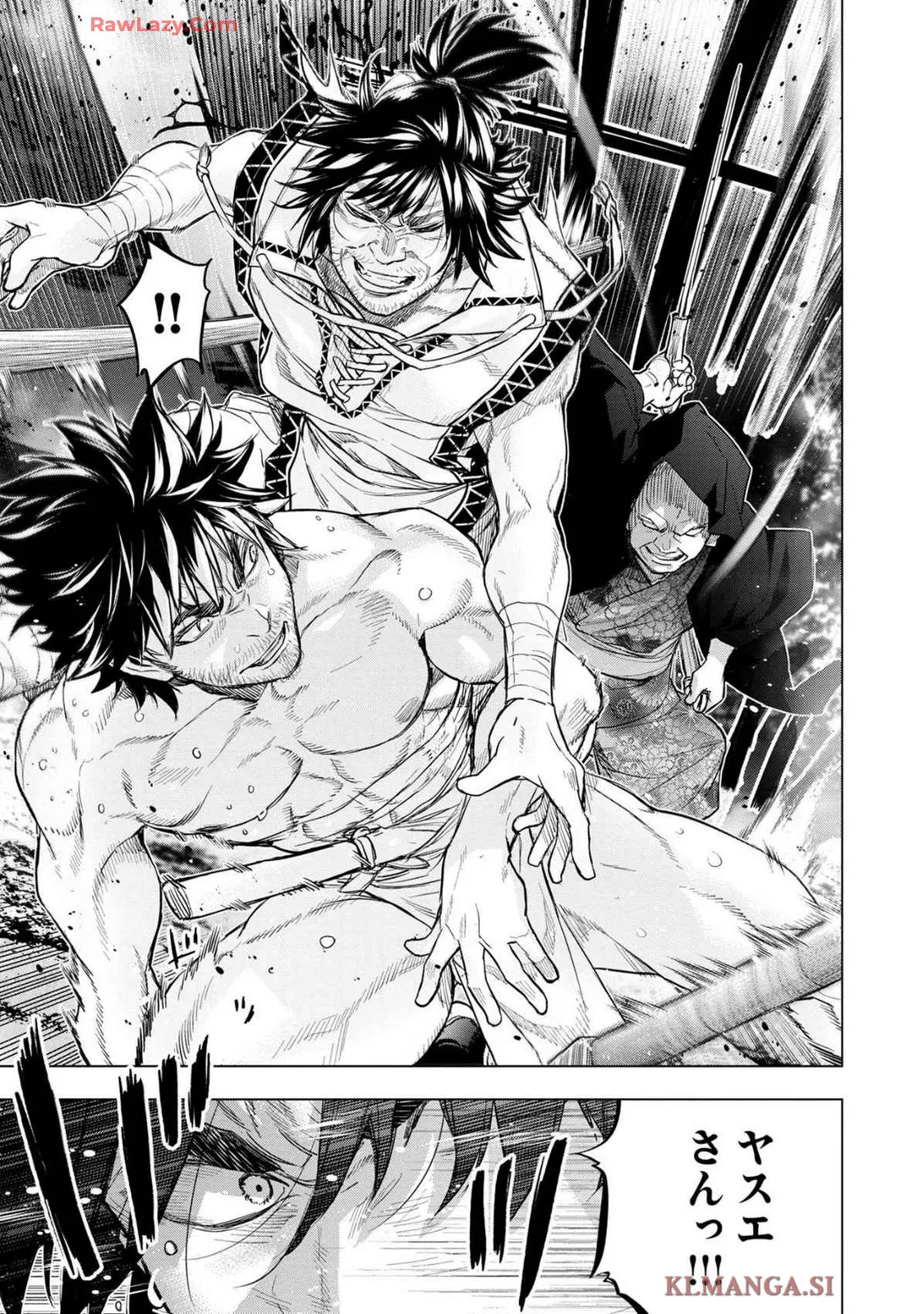 Ingoshima Volume 19 Page.29
