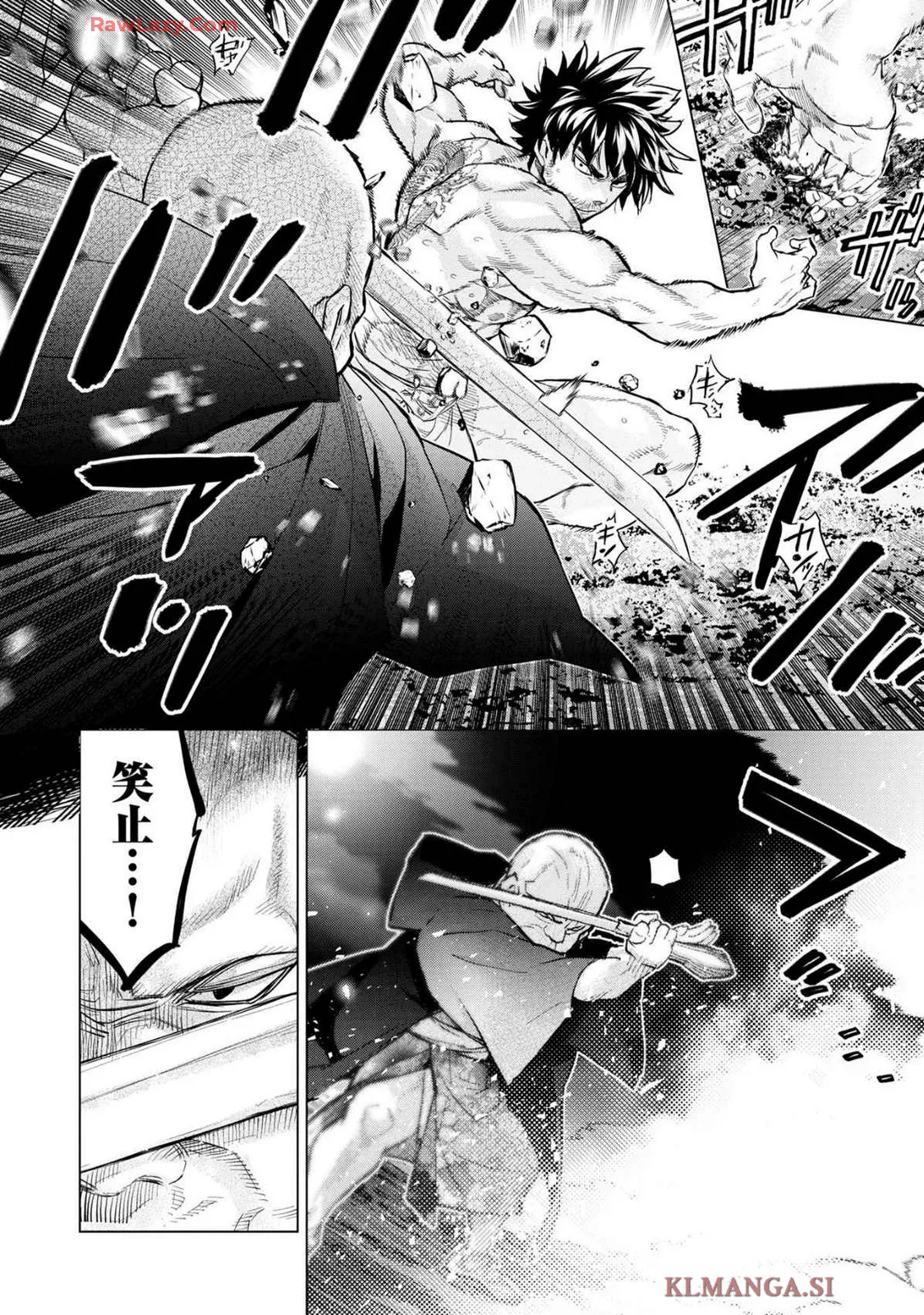 Ingoshima Volume 19 Page.48