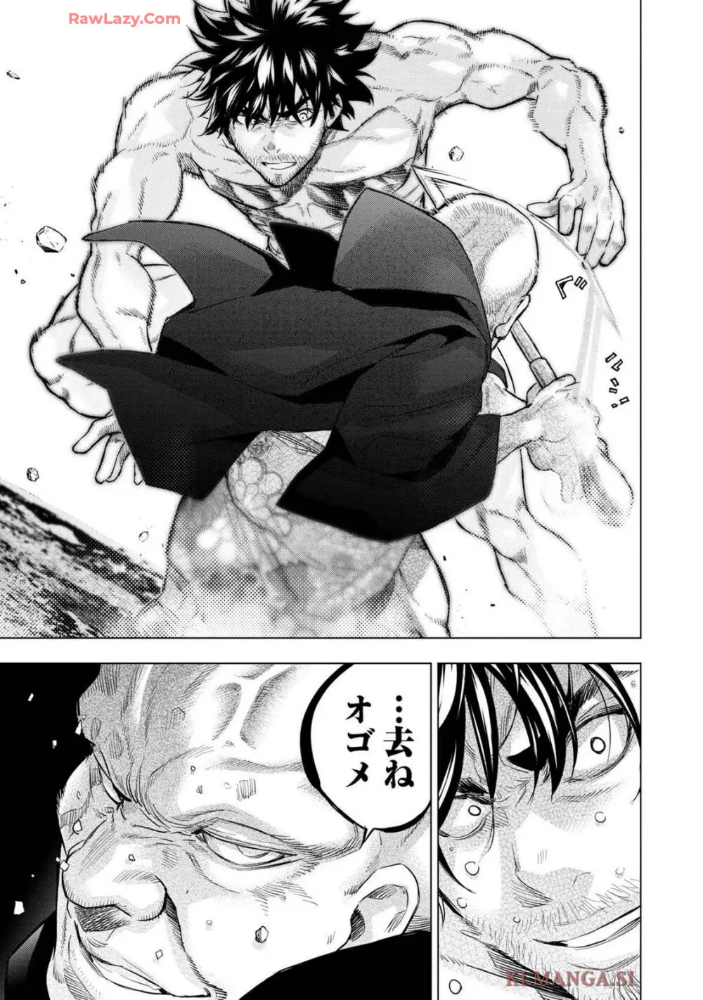 Ingoshima Volume 19 Page.49