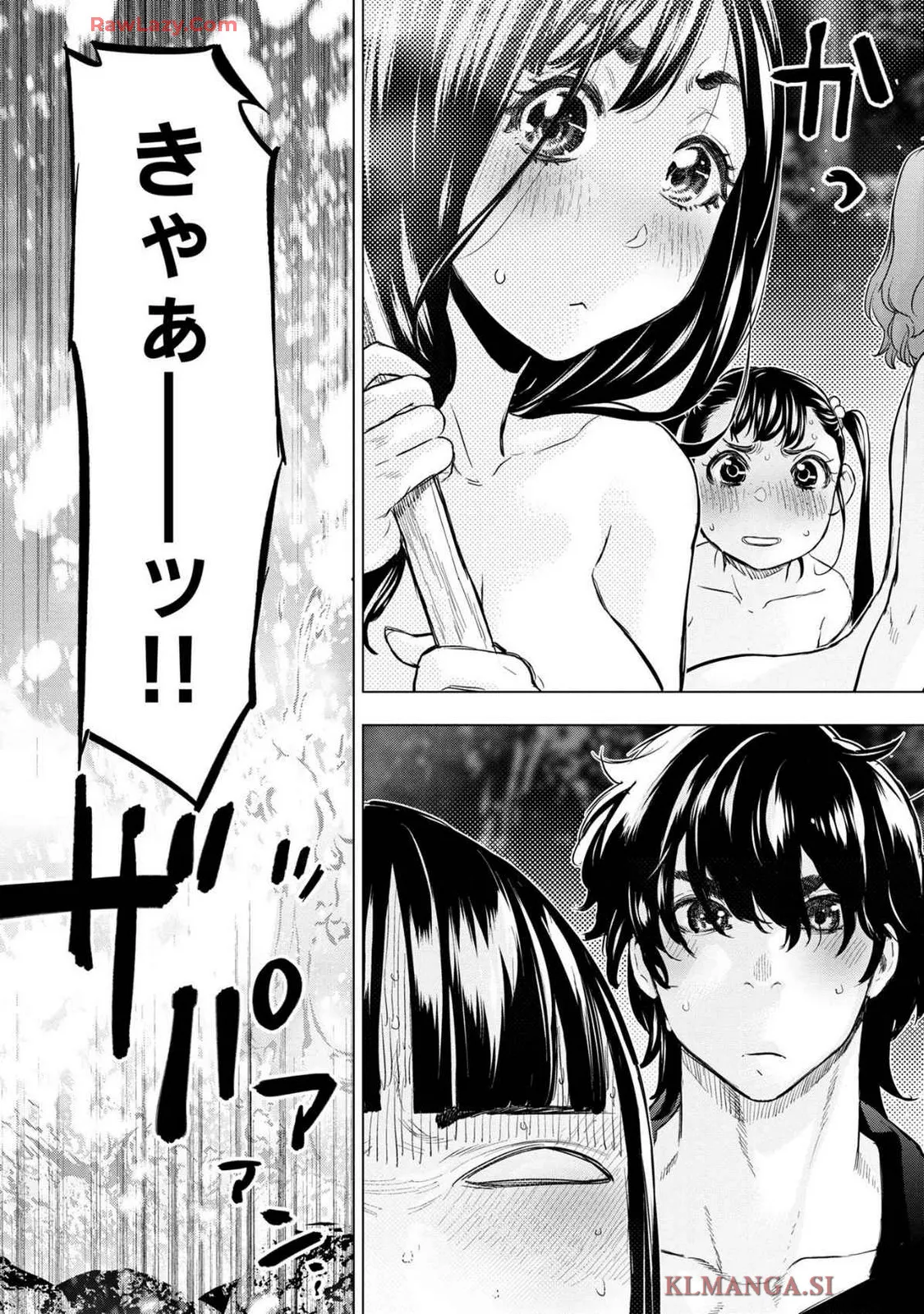 Ingoshima Volume 19 Page.65