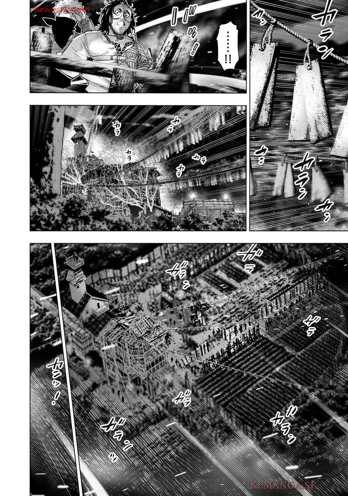 Ingoshima Volume 19 Page.84