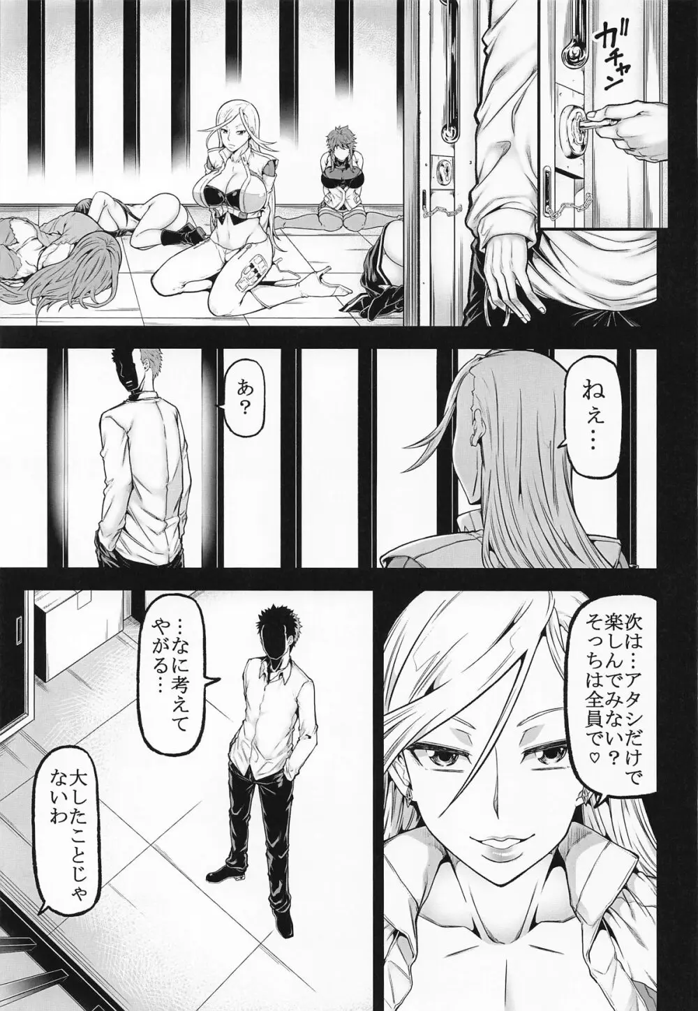 XF -X FINAL- Page.34