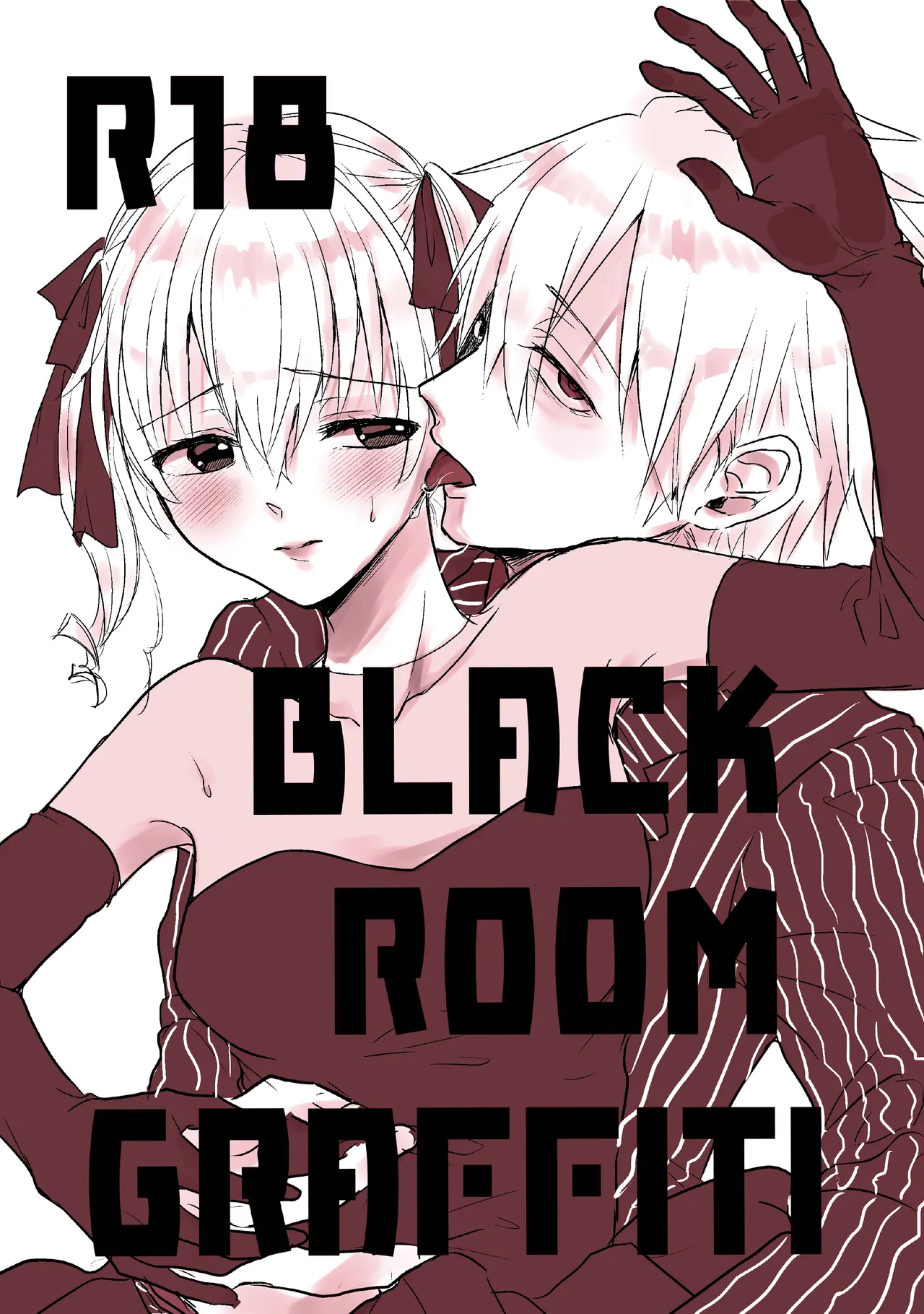 BLACK ROOM GRAFFITI