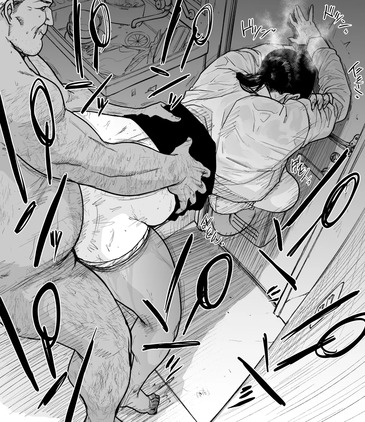 地味眼鏡蒸れ蒸れ その２ Page.4