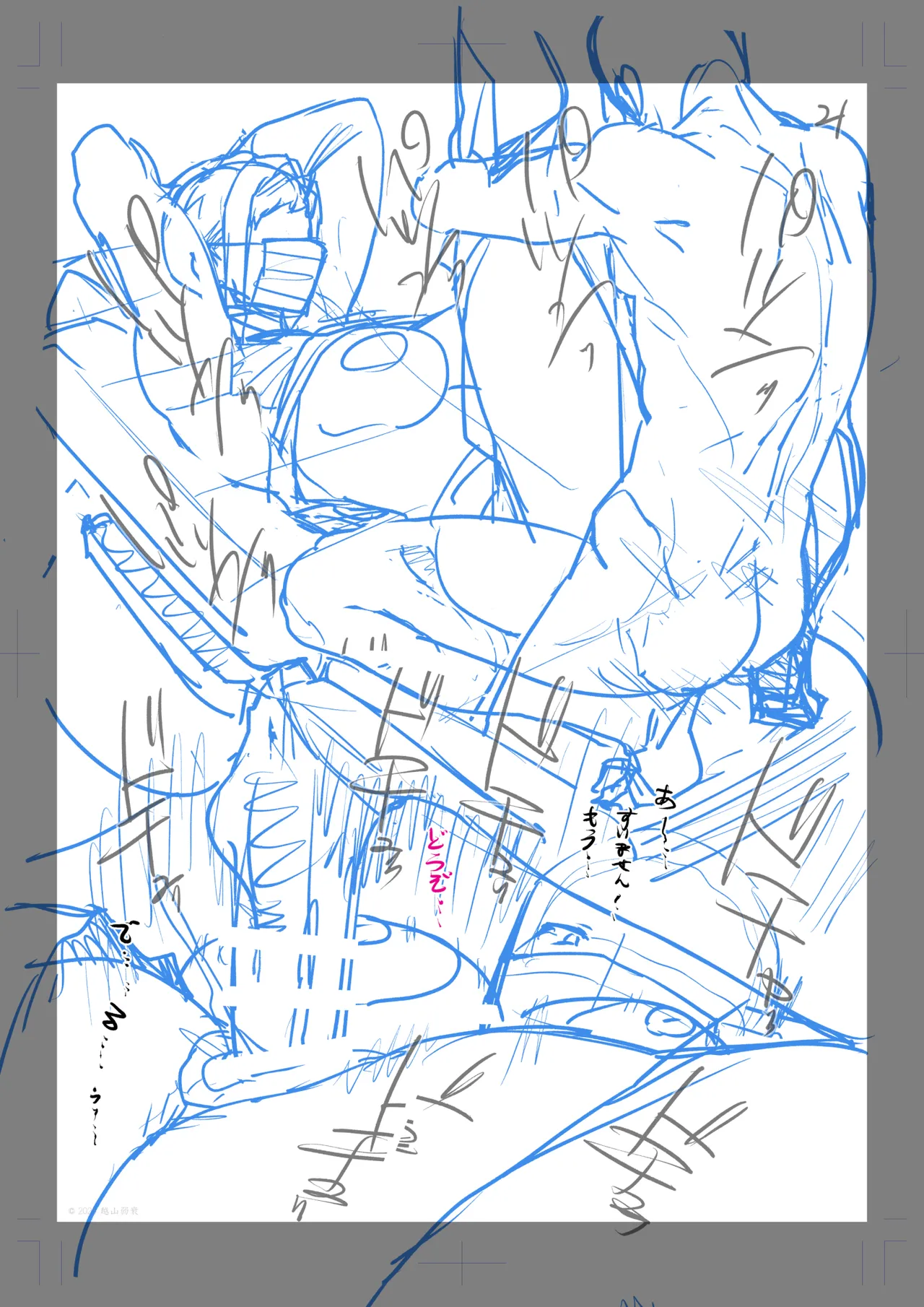 1000円カットのおネエさんにスいてもらう本。IV Page.128