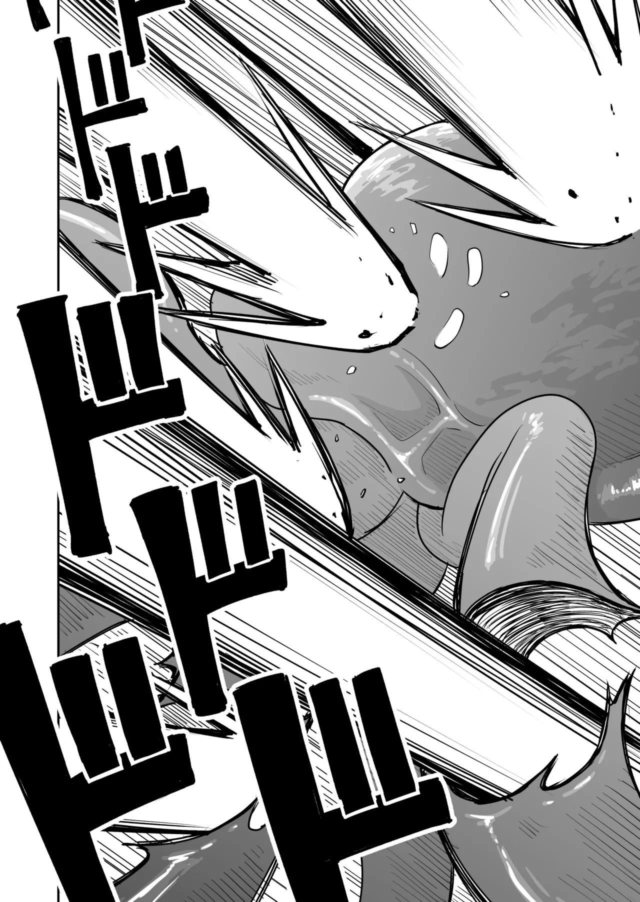 機構戦士イズミシキ 02 Page.24