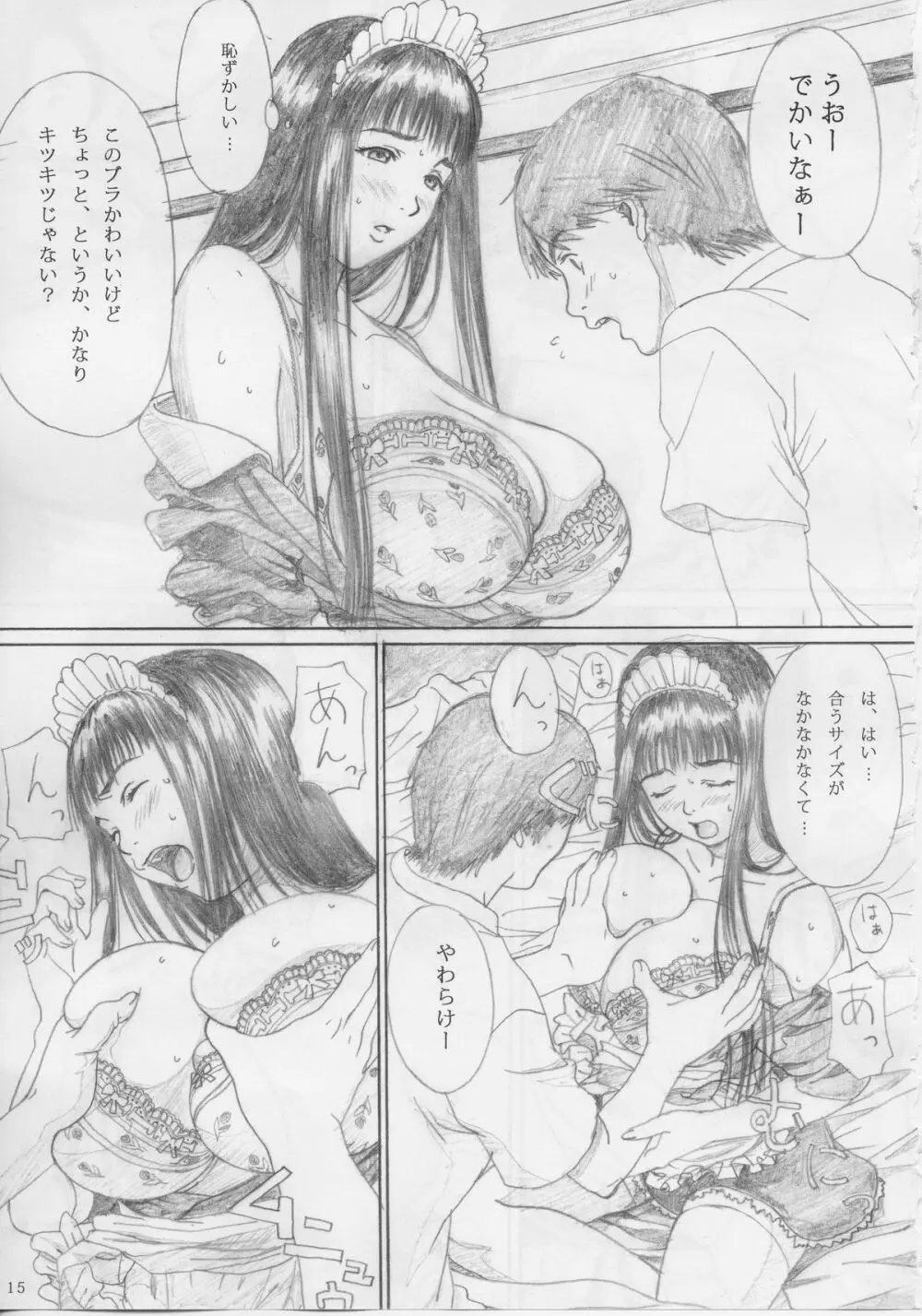 Raisin Bread 01 Page.14