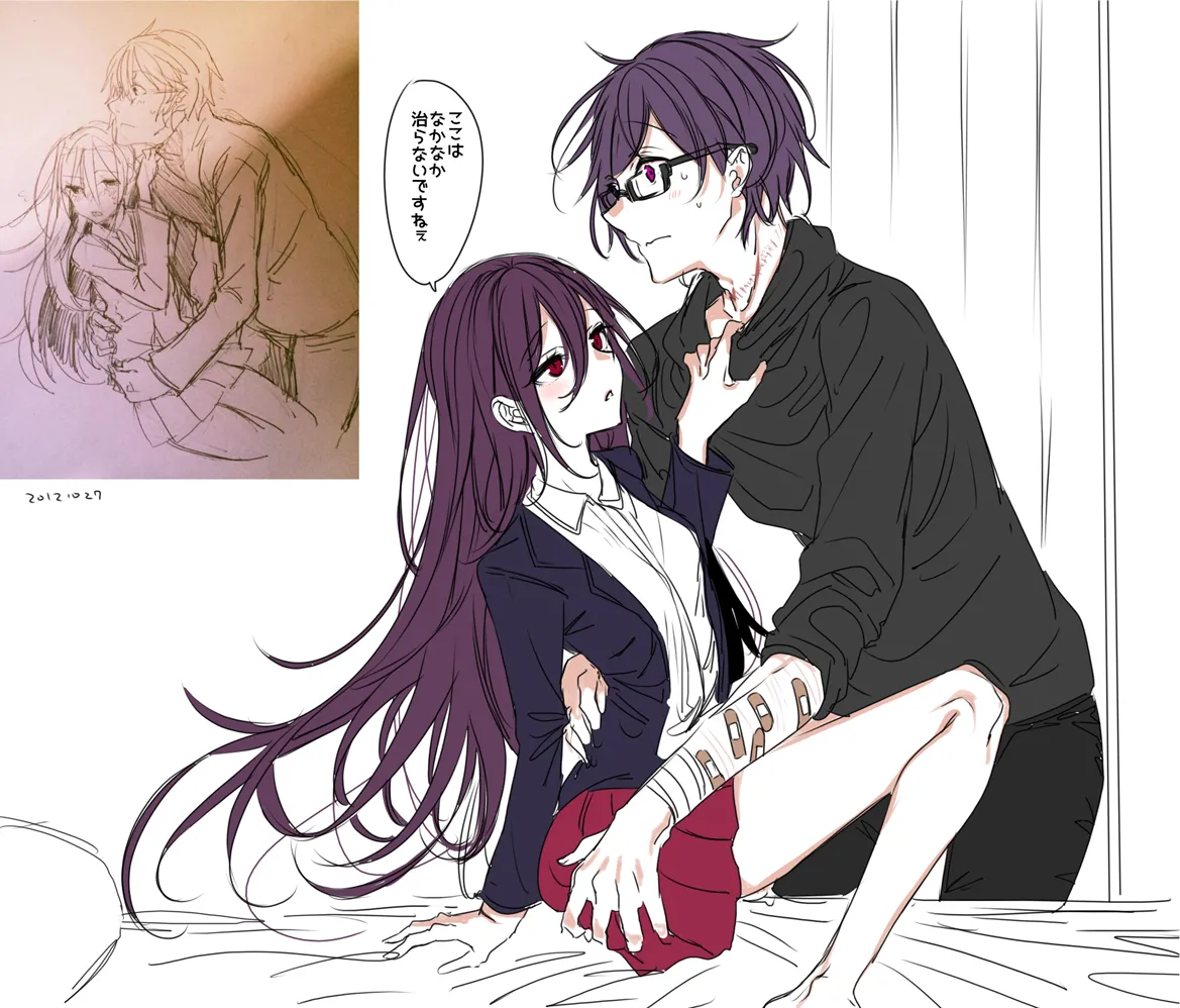 患者さんと先生 ~メンヘラヤンデレ弱々保健医x病弱貧乳敬語女子~ Page.54
