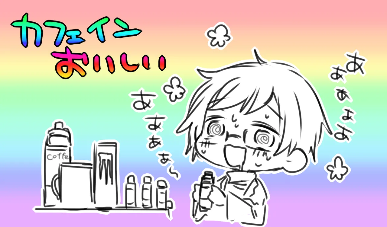 患者さんと先生 ~メンヘラヤンデレ弱々保健医x病弱貧乳敬語女子~ Page.70