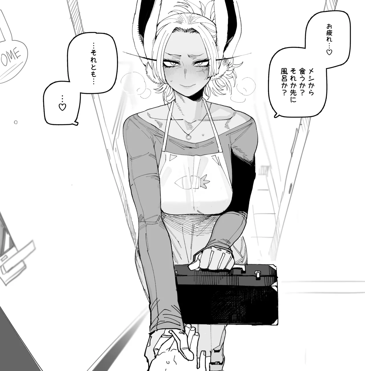 Rumi 2025-01 8$ reward