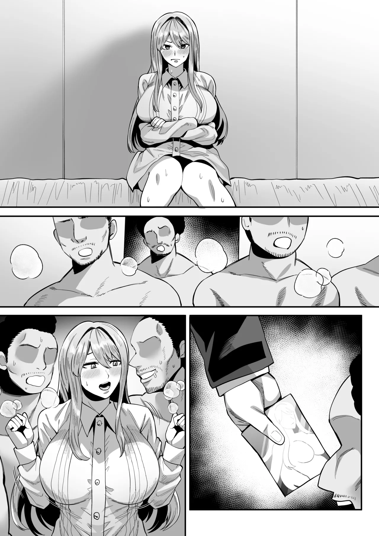 永雪氷織レイプ Page.10