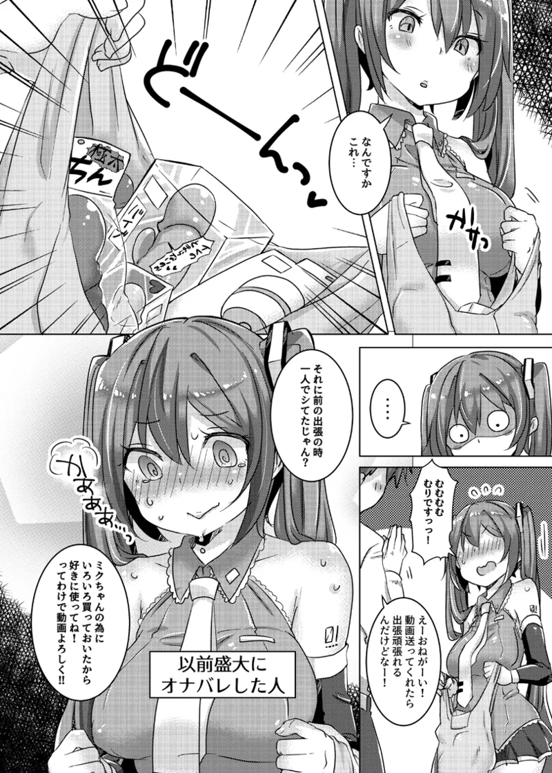 ジョンソン - pixiv Page.142