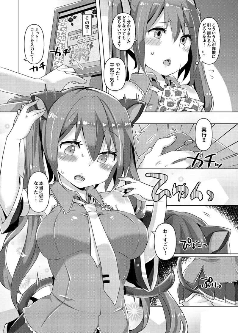 ジョンソン - pixiv Page.238