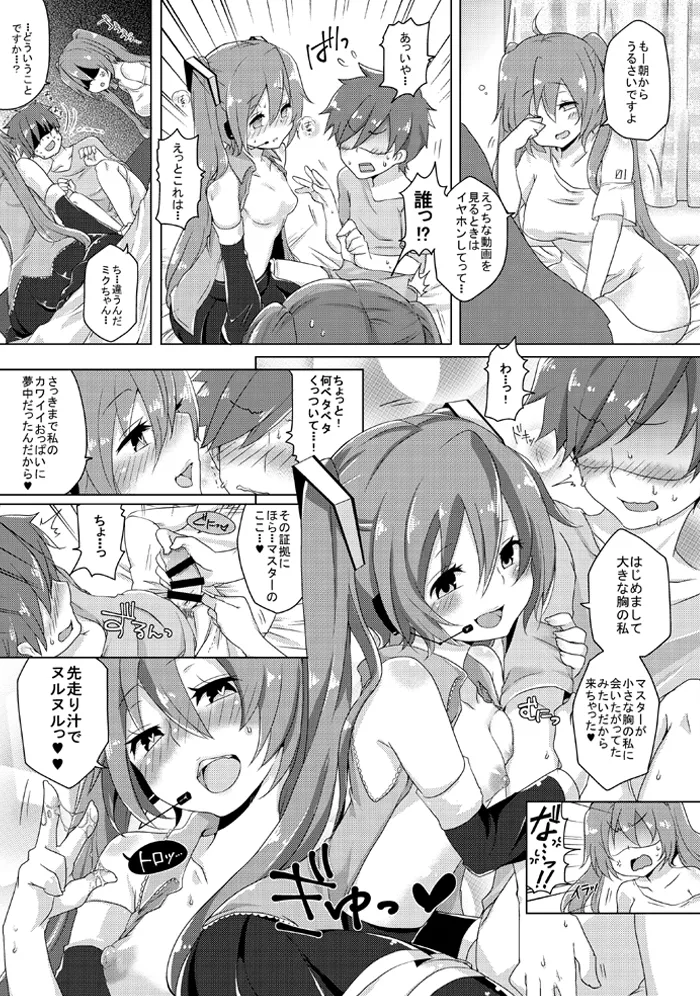 ジョンソン - pixiv Page.306