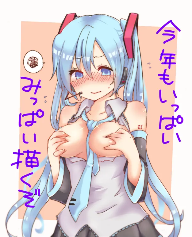 ジョンソン - pixiv Page.363
