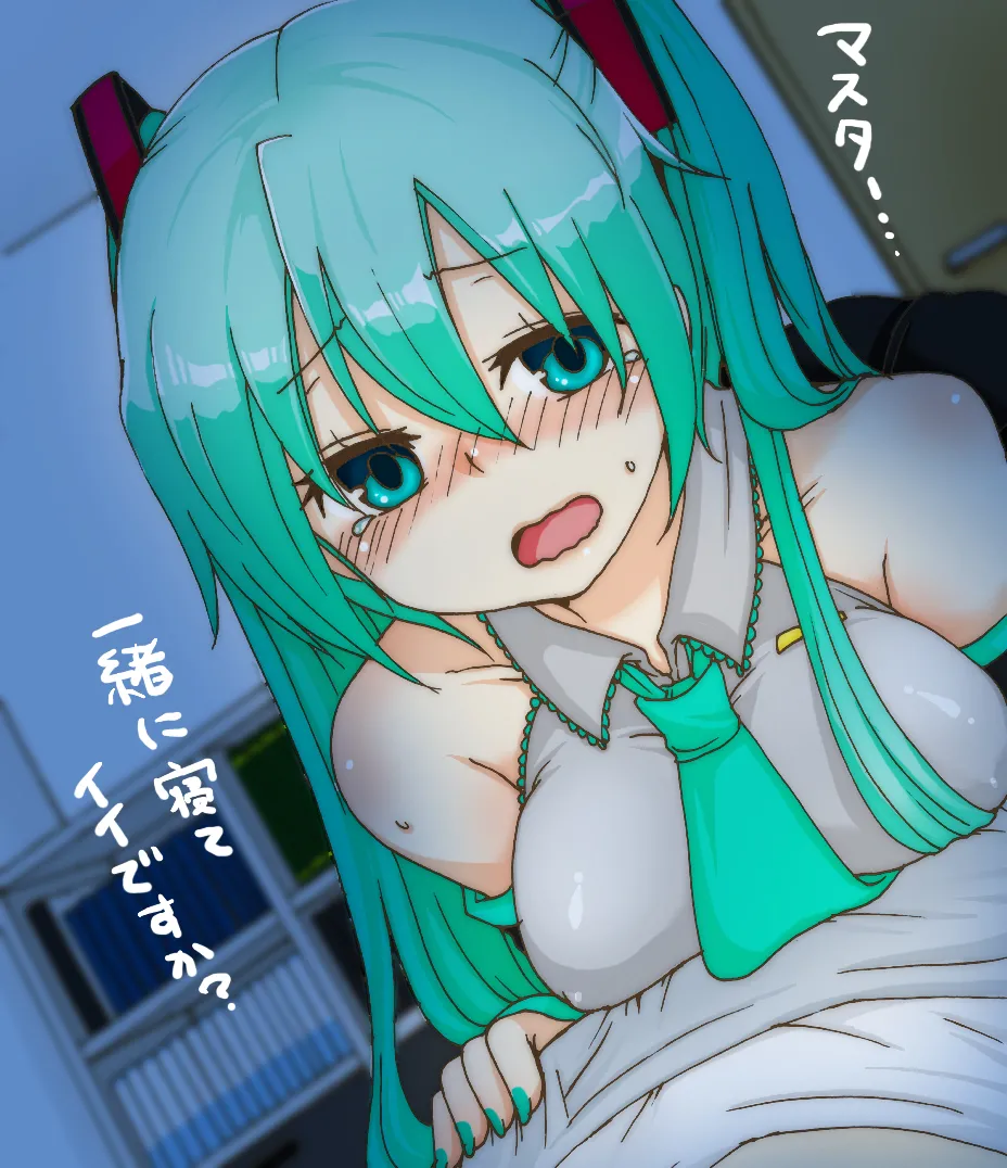ジョンソン - pixiv Page.395