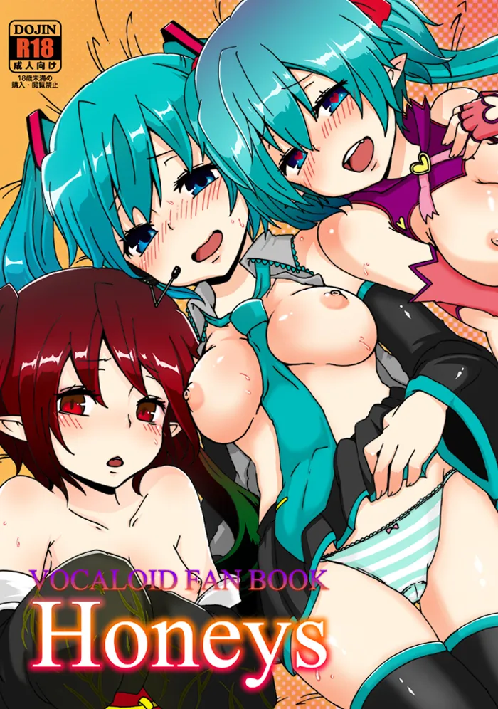 ジョンソン - pixiv Page.437