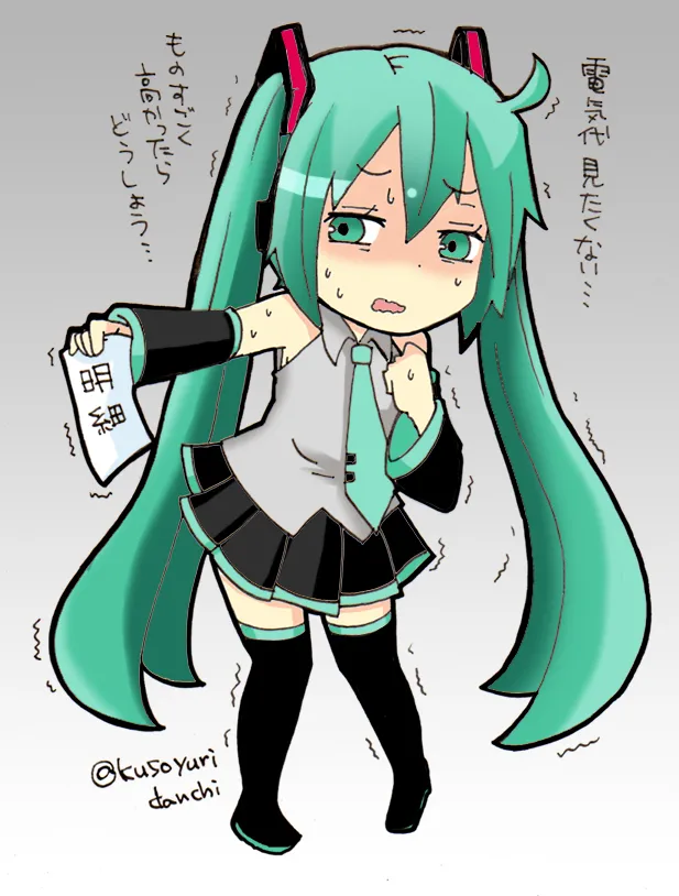 ジョンソン - pixiv Page.536