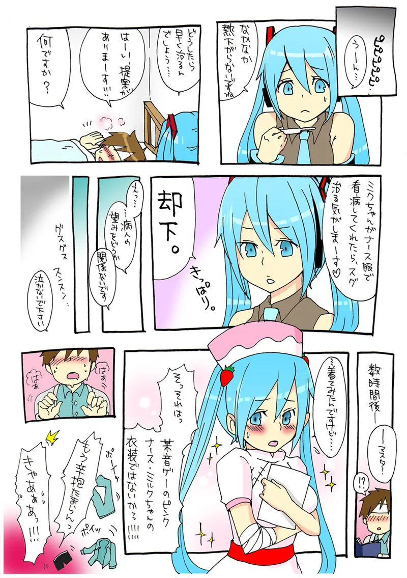 ジョンソン - pixiv Page.554