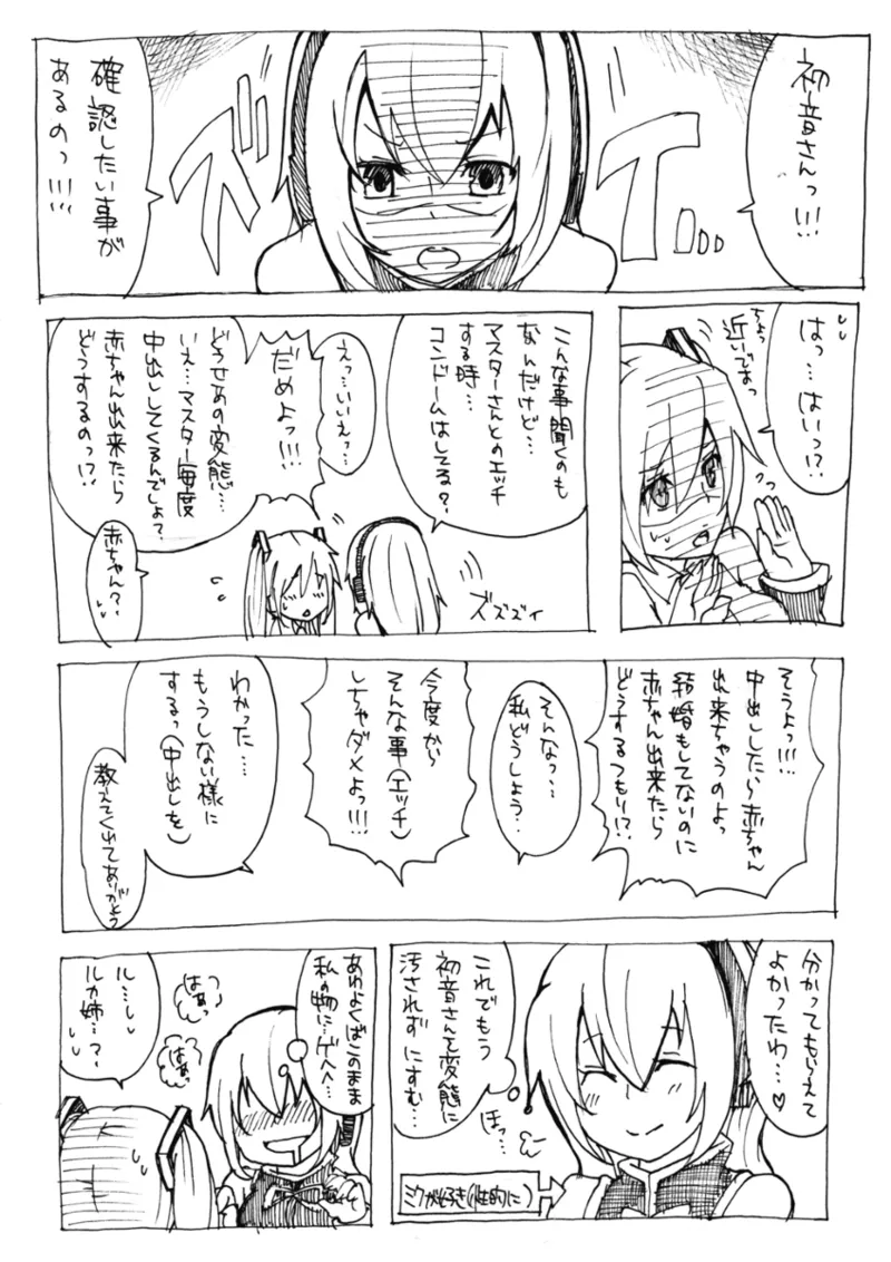 ジョンソン - pixiv Page.561