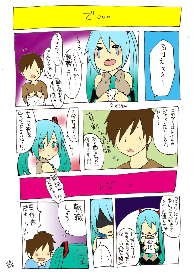 ジョンソン - pixiv Page.562