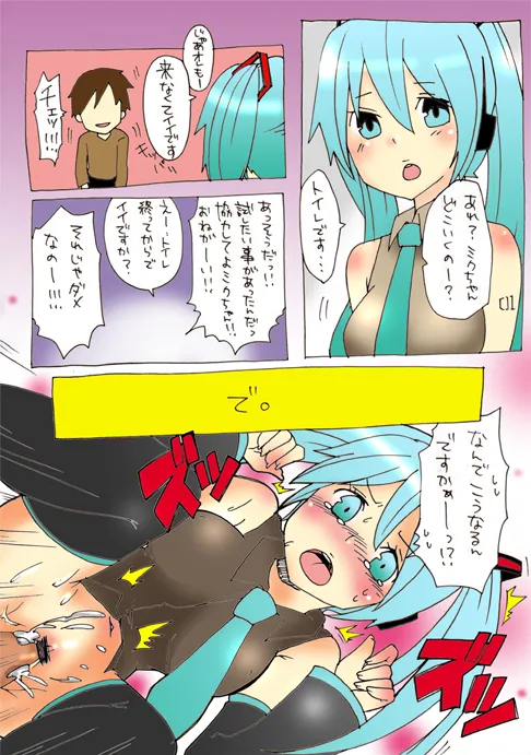 ジョンソン - pixiv Page.564