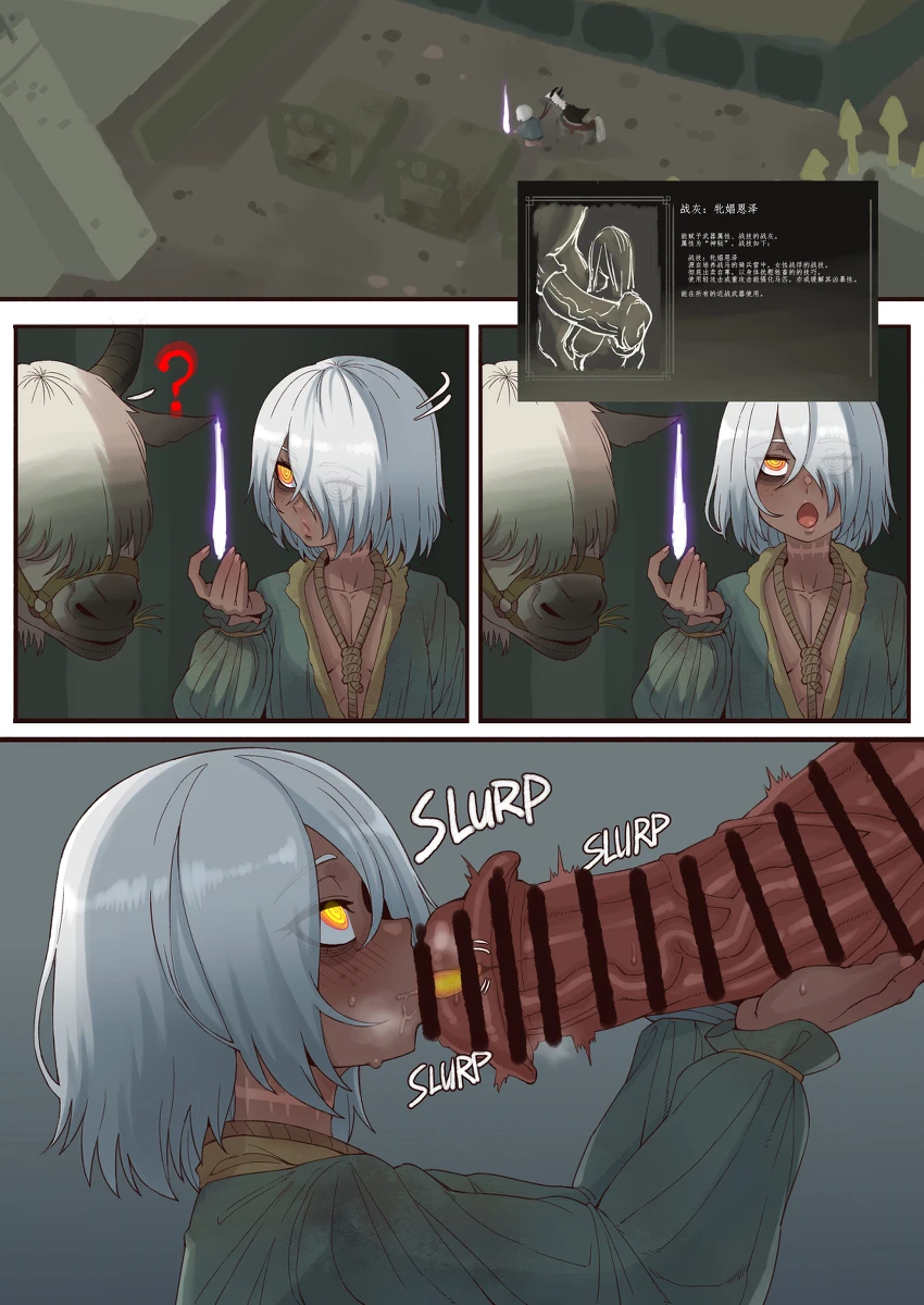 消化 Page.36