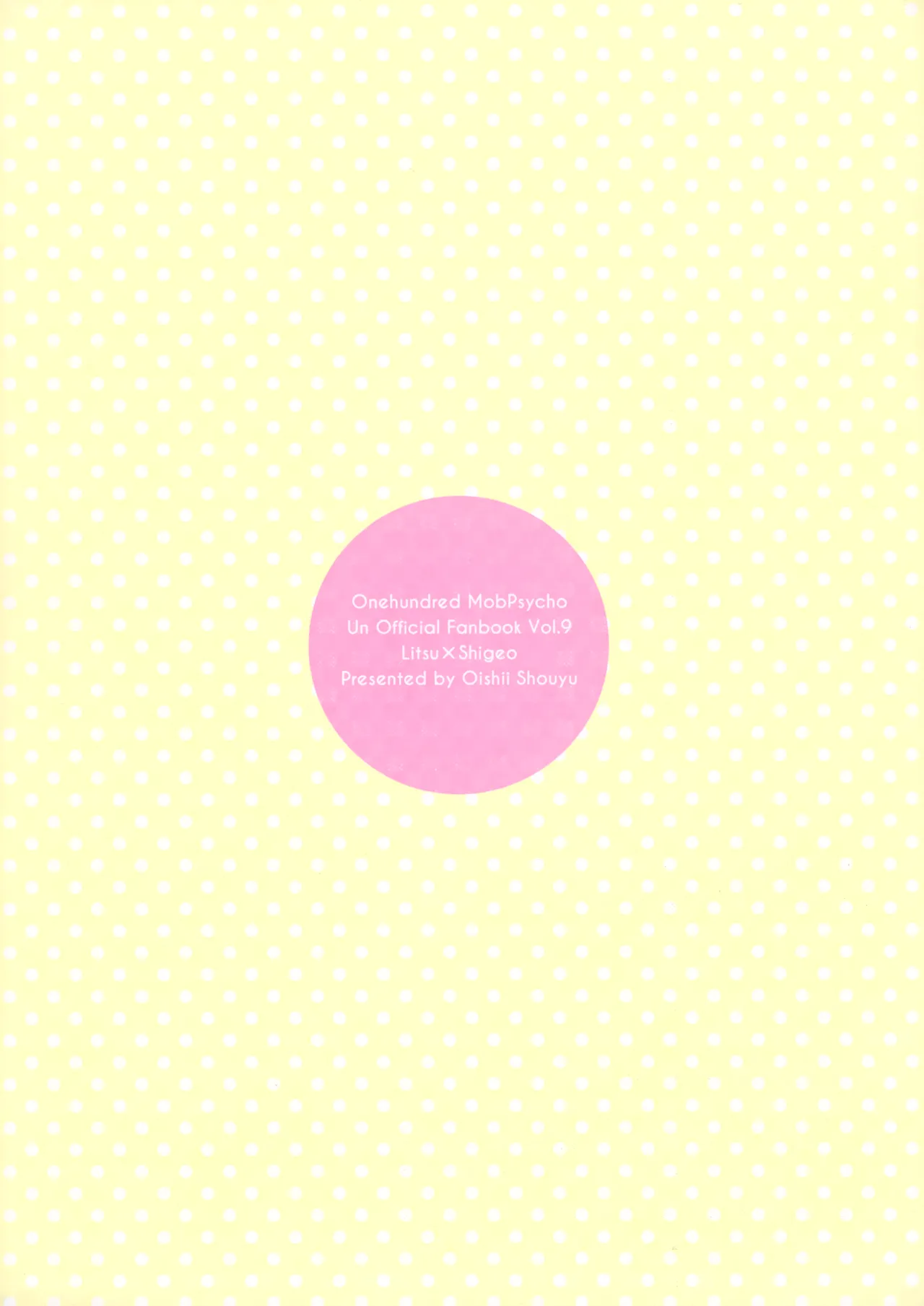 My Secret heArt beats Page.28