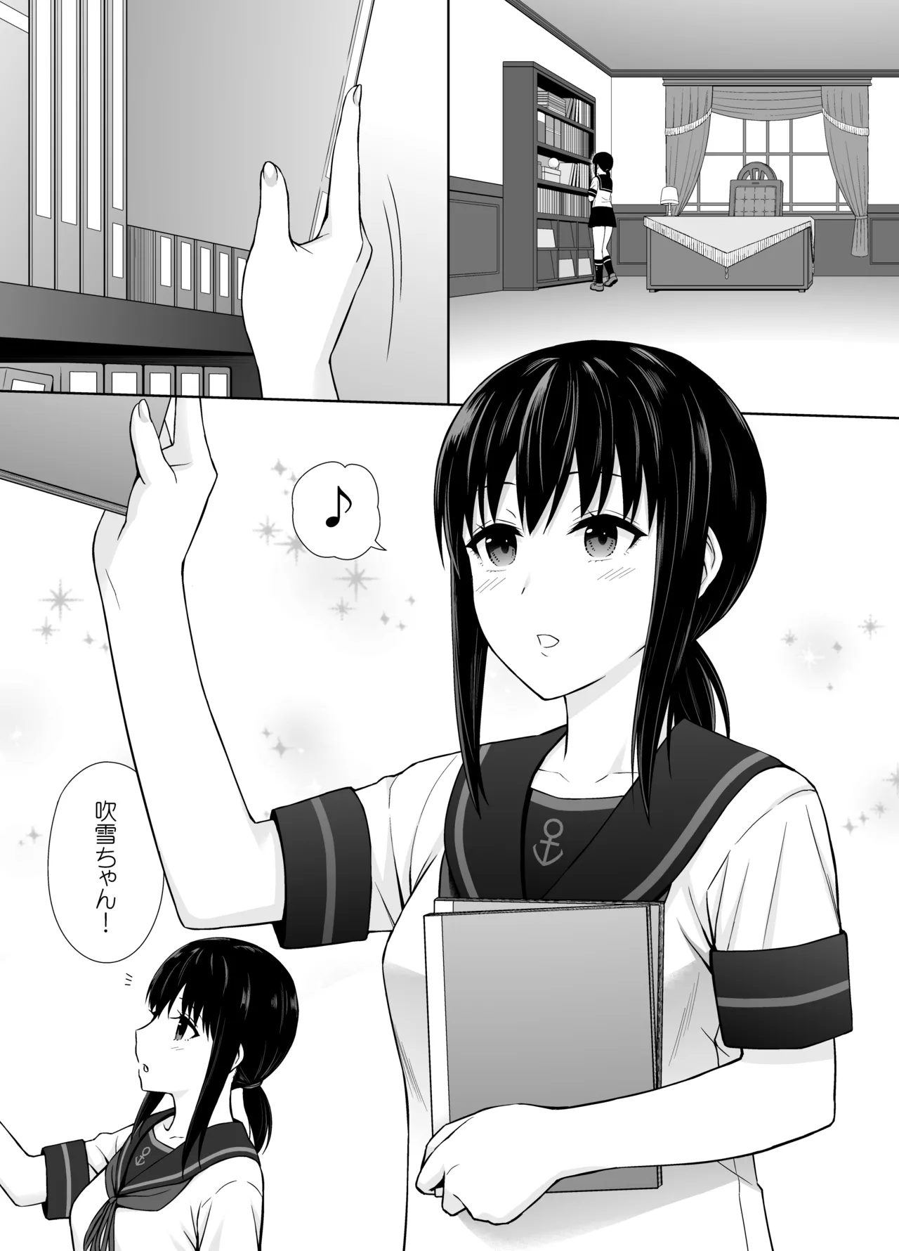 JC艦娘吹雪ちゃんに本気で妊娠してもらう話。 Page.3