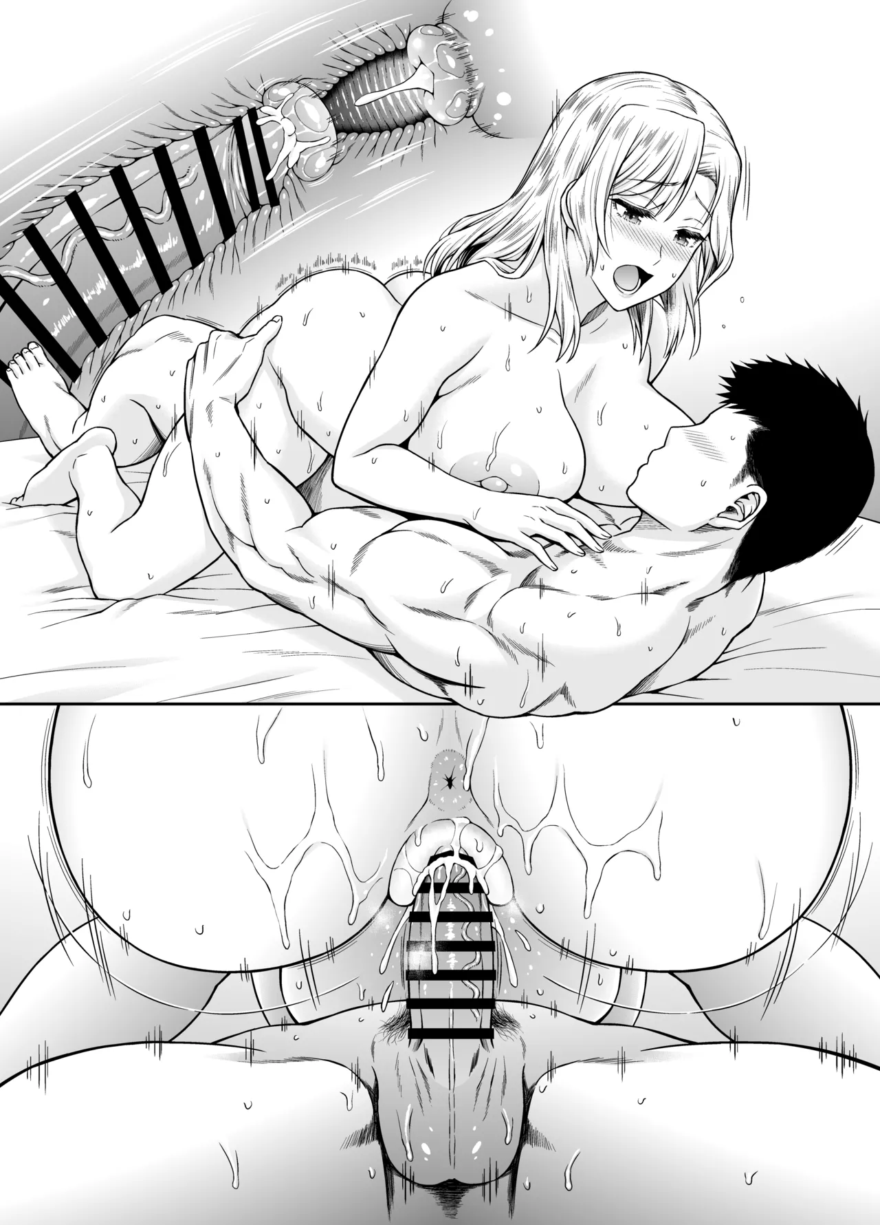 ヒューストンさんと子作りをいっぱいがんばるお話。 Page.70