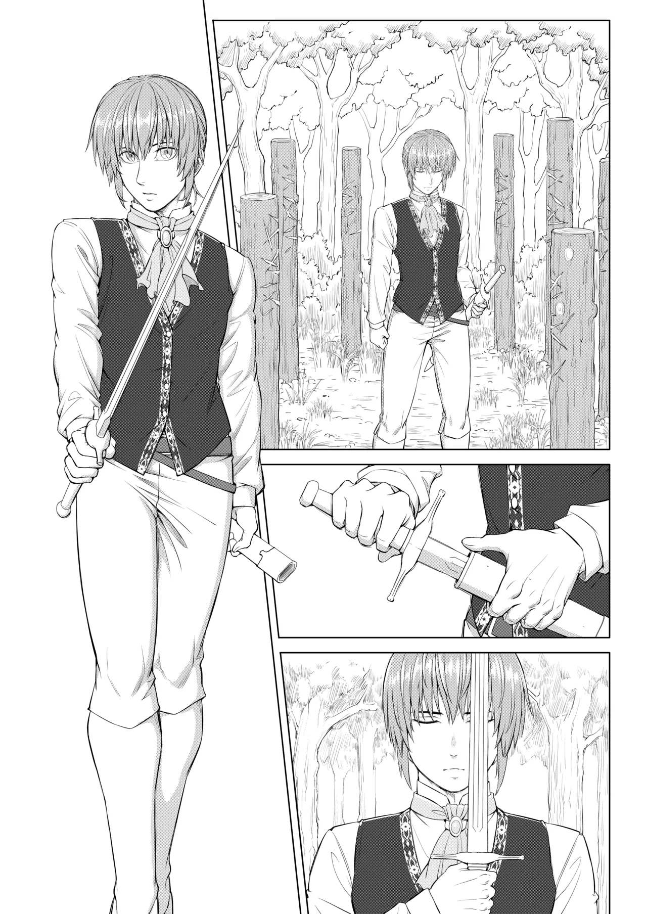 騎士と王子の秘密の夜 Page.5