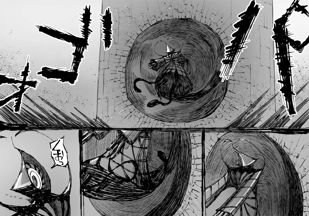 [中山周] 融合戦争X交叉 -Fusion Wars INTERSECT- 1章7話 Page.112