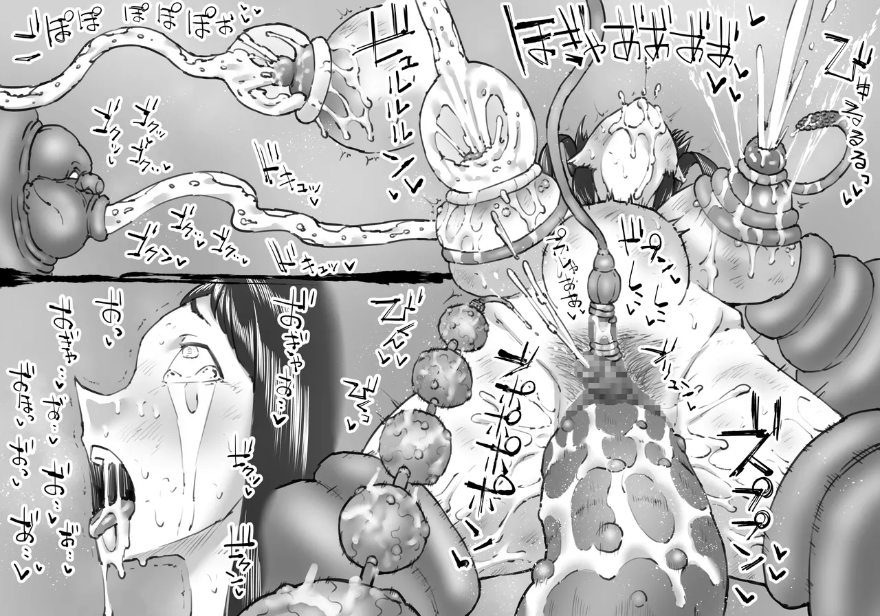 [中山周] 融合戦争X交叉 -Fusion Wars INTERSECT- 1章7話 Page.54