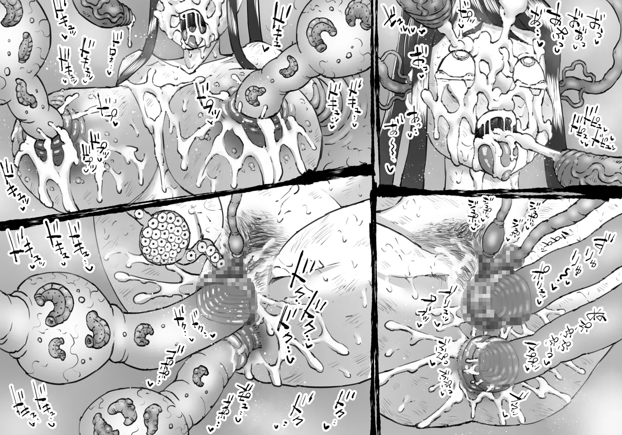 [中山周] 融合戦争X交叉 -Fusion Wars INTERSECT- 1章7話 Page.69