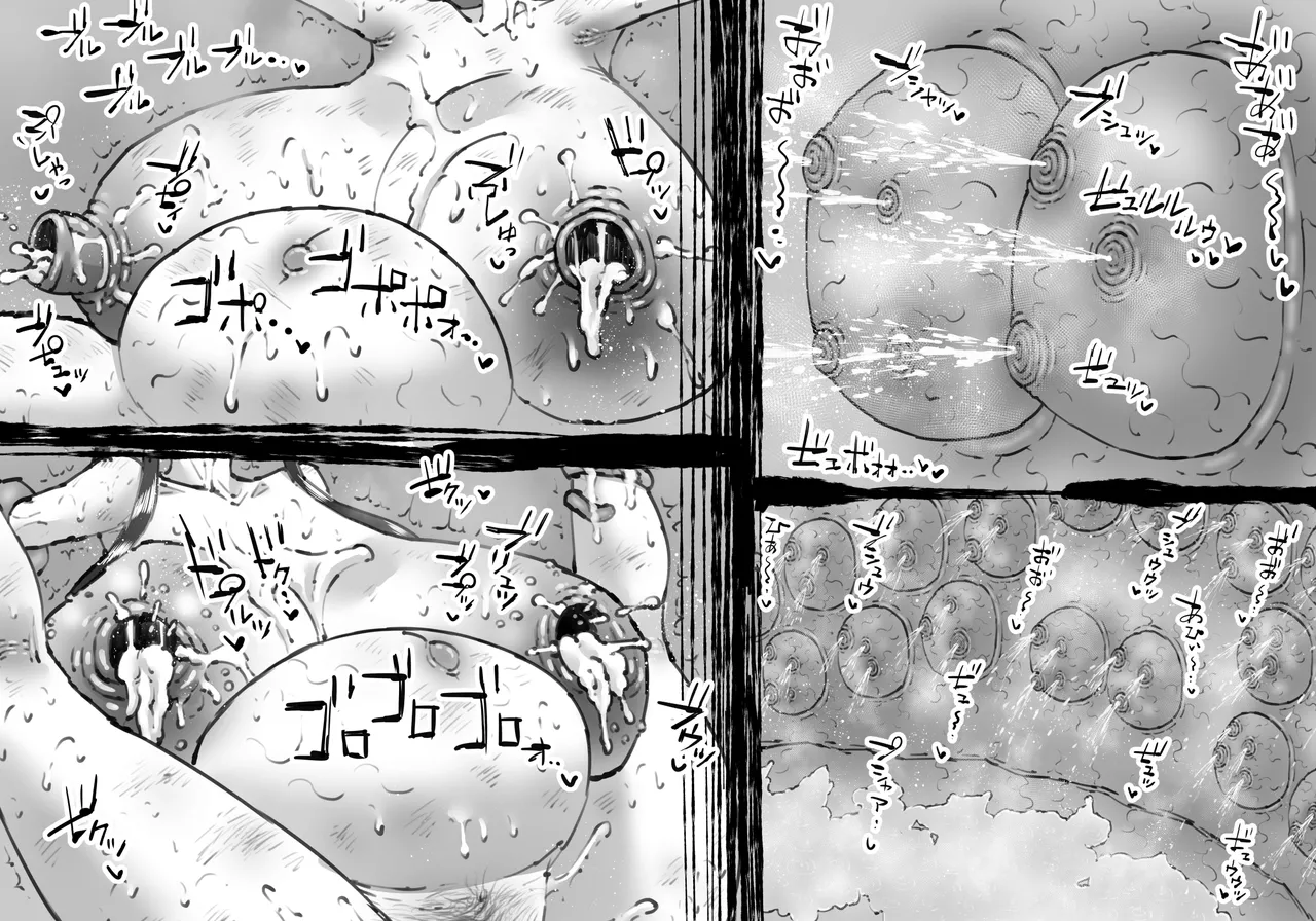 [中山周] 融合戦争X交叉 -Fusion Wars INTERSECT- 1章7話 Page.71