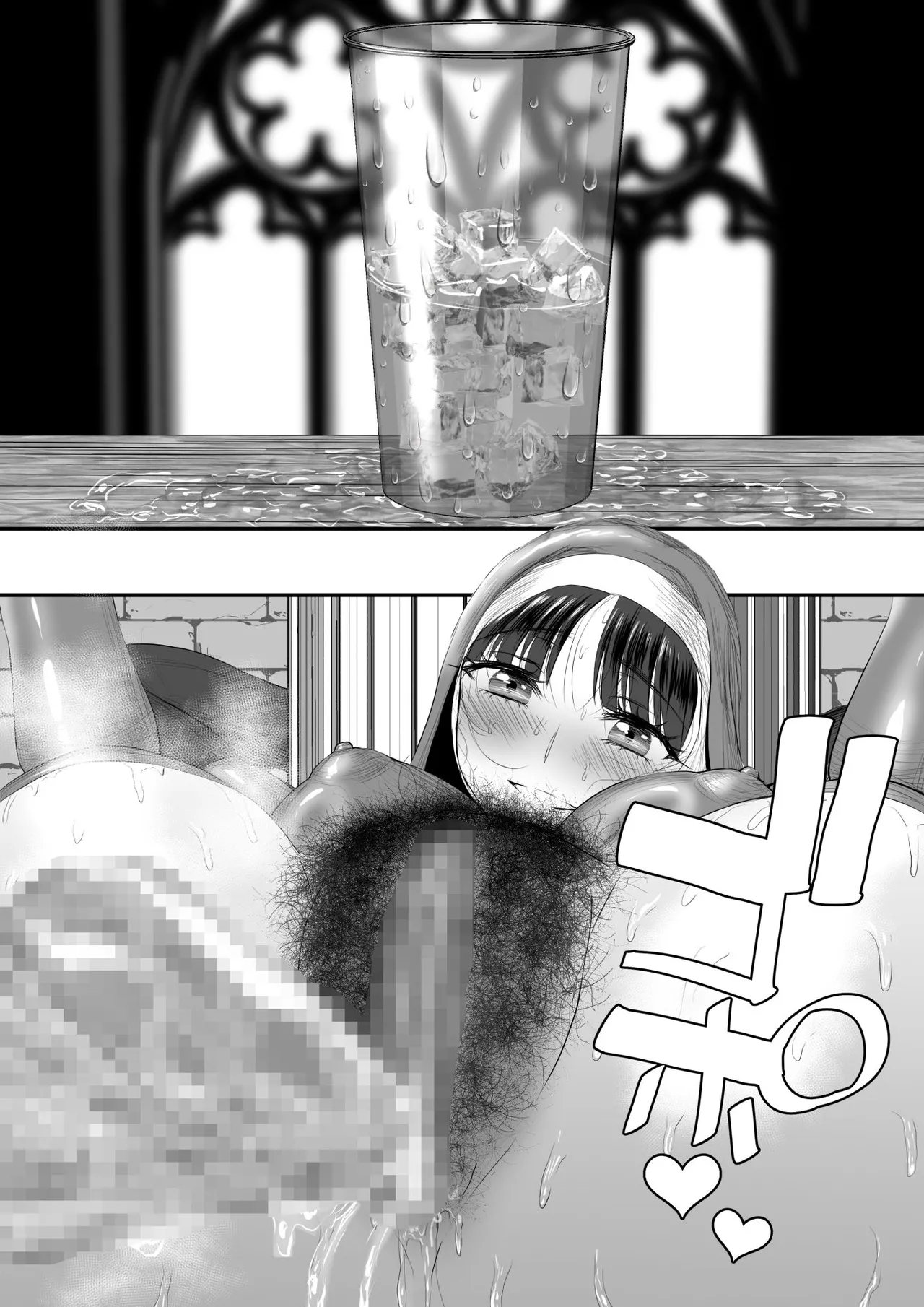 品の良いシスターはムレムレ Page.30