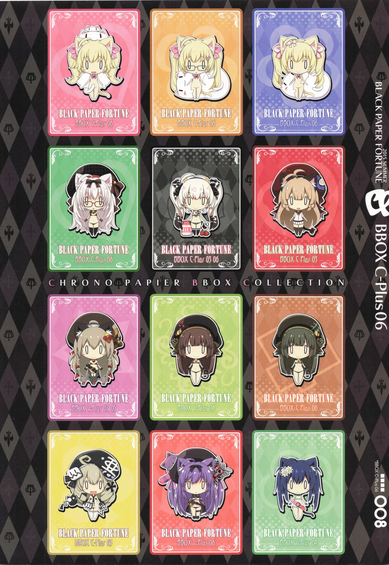 BBOX C-Plus 06 Page.8