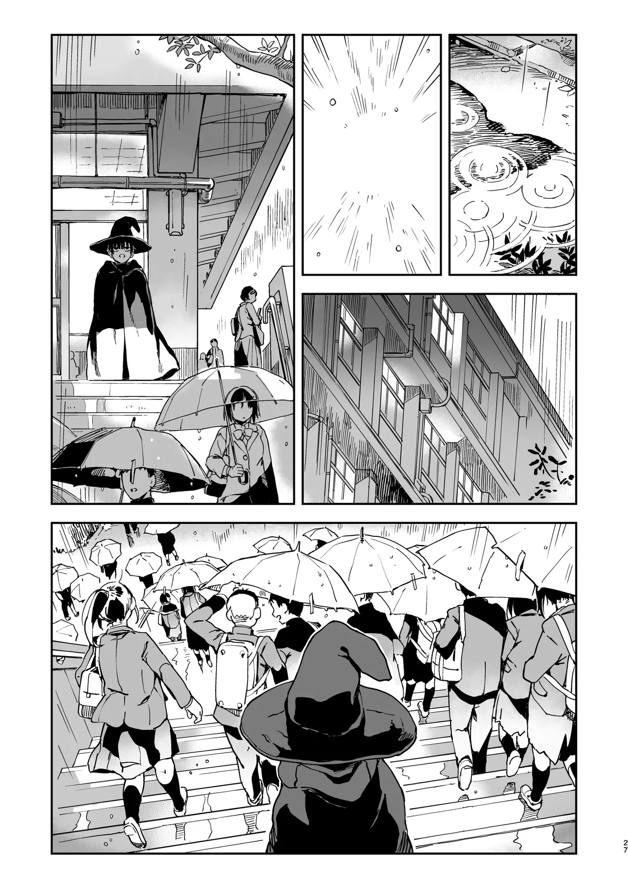 大天使シオリン Page.79