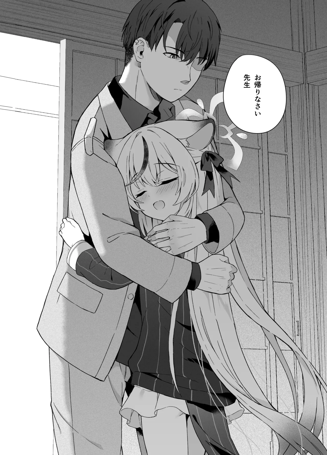 静心して梅零れゆく Page.99