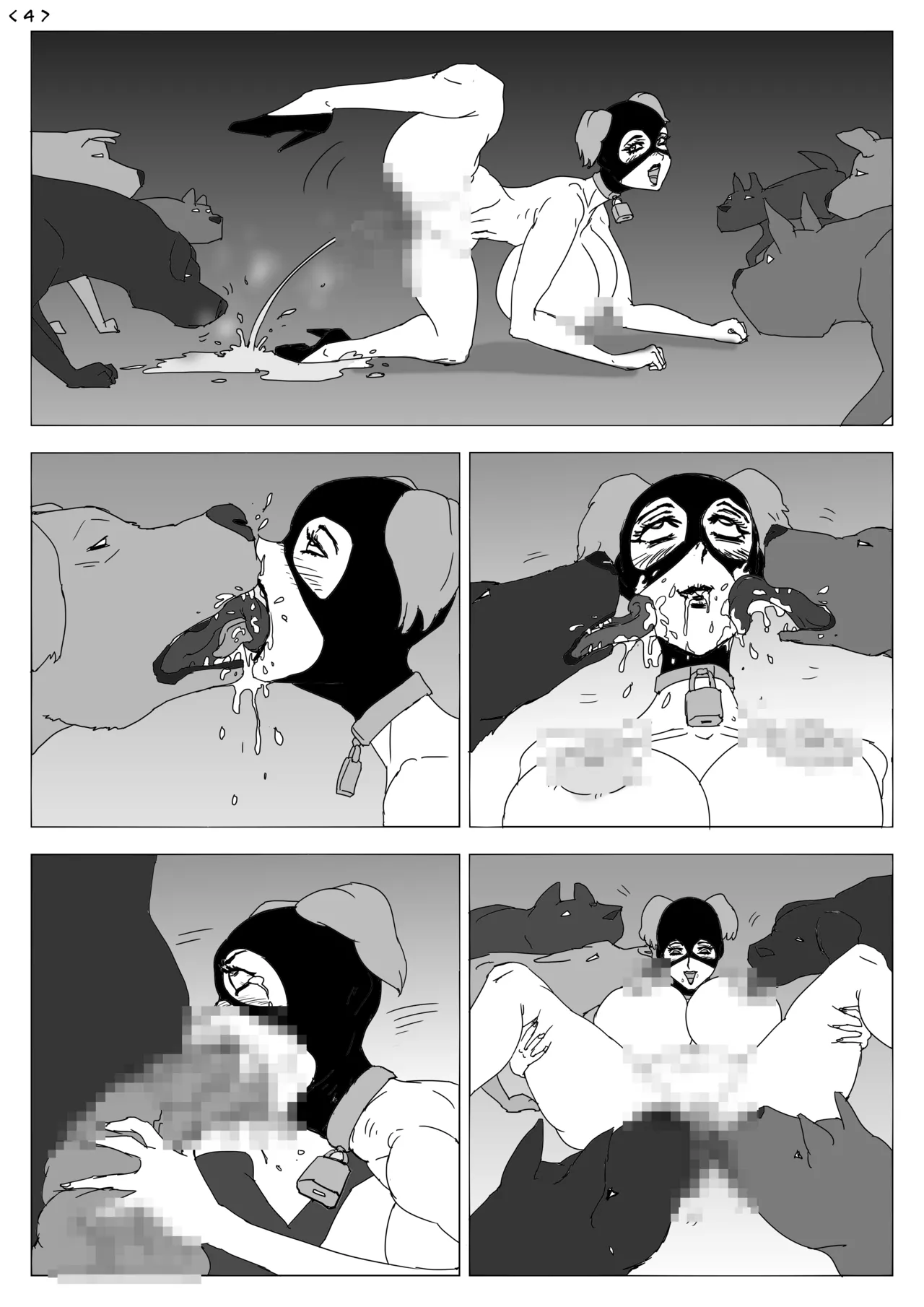 ante90 Page.5