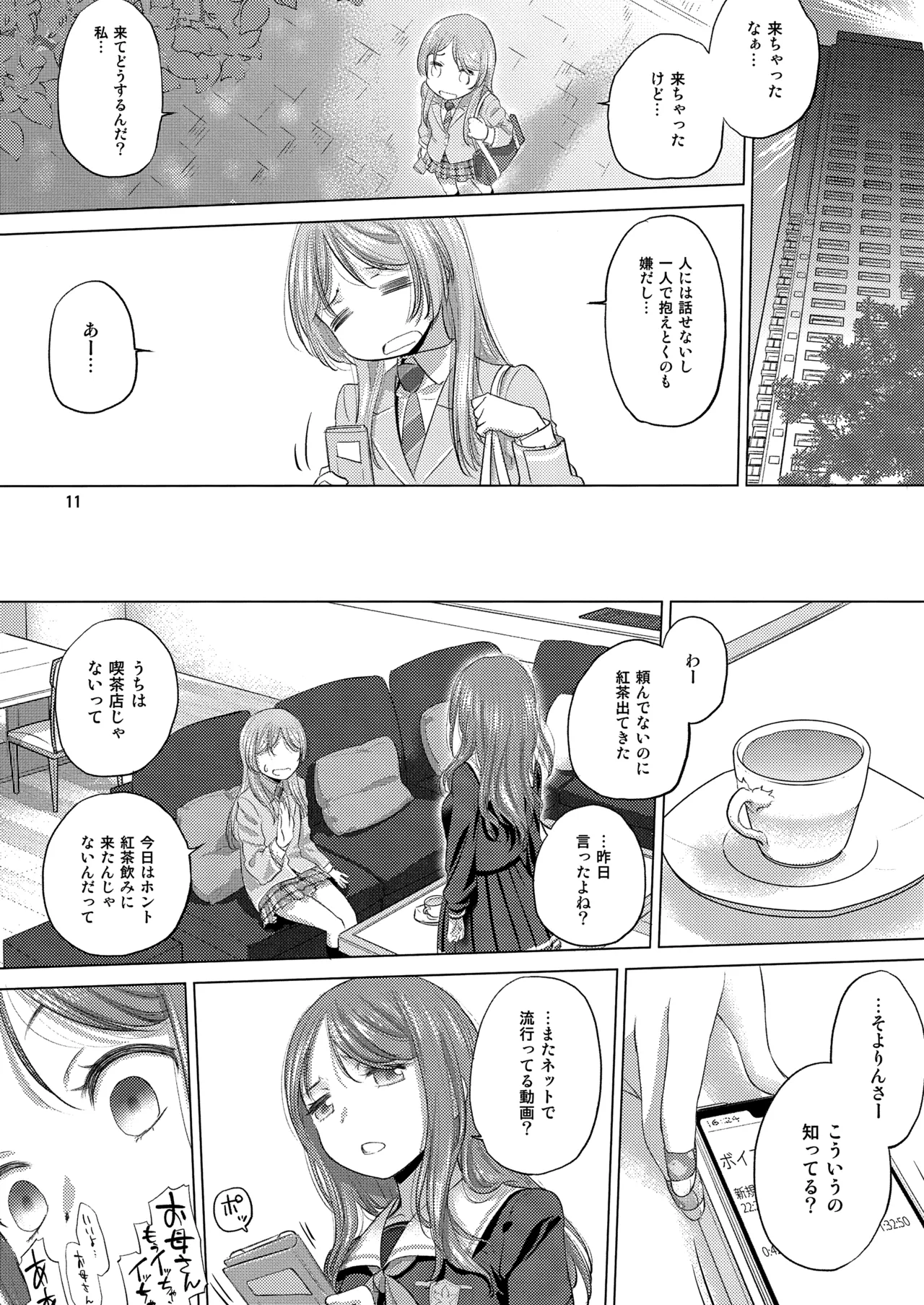 Say MaMa Page.11
