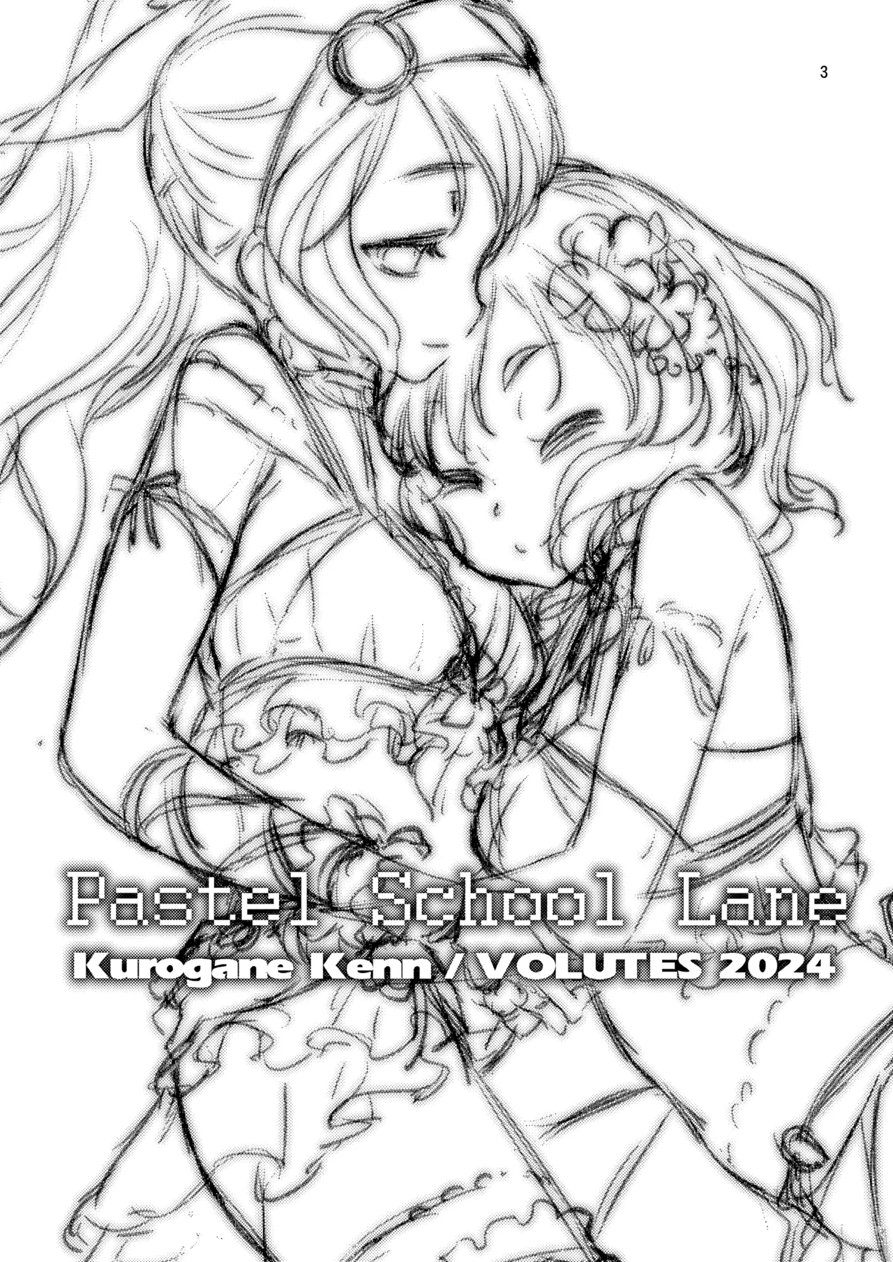 Pastel School Lane Page.3