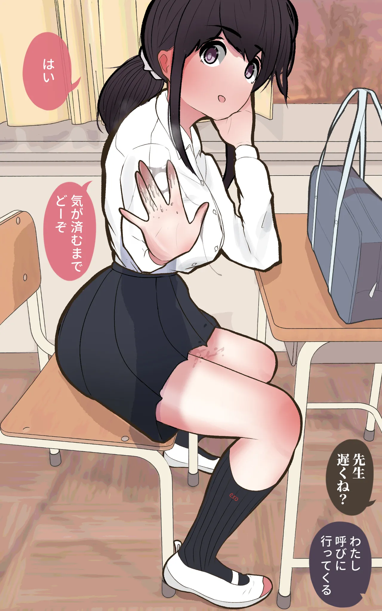 【まとめ本】しろのぶらうす超・短編コレクションvol.1 Page.96