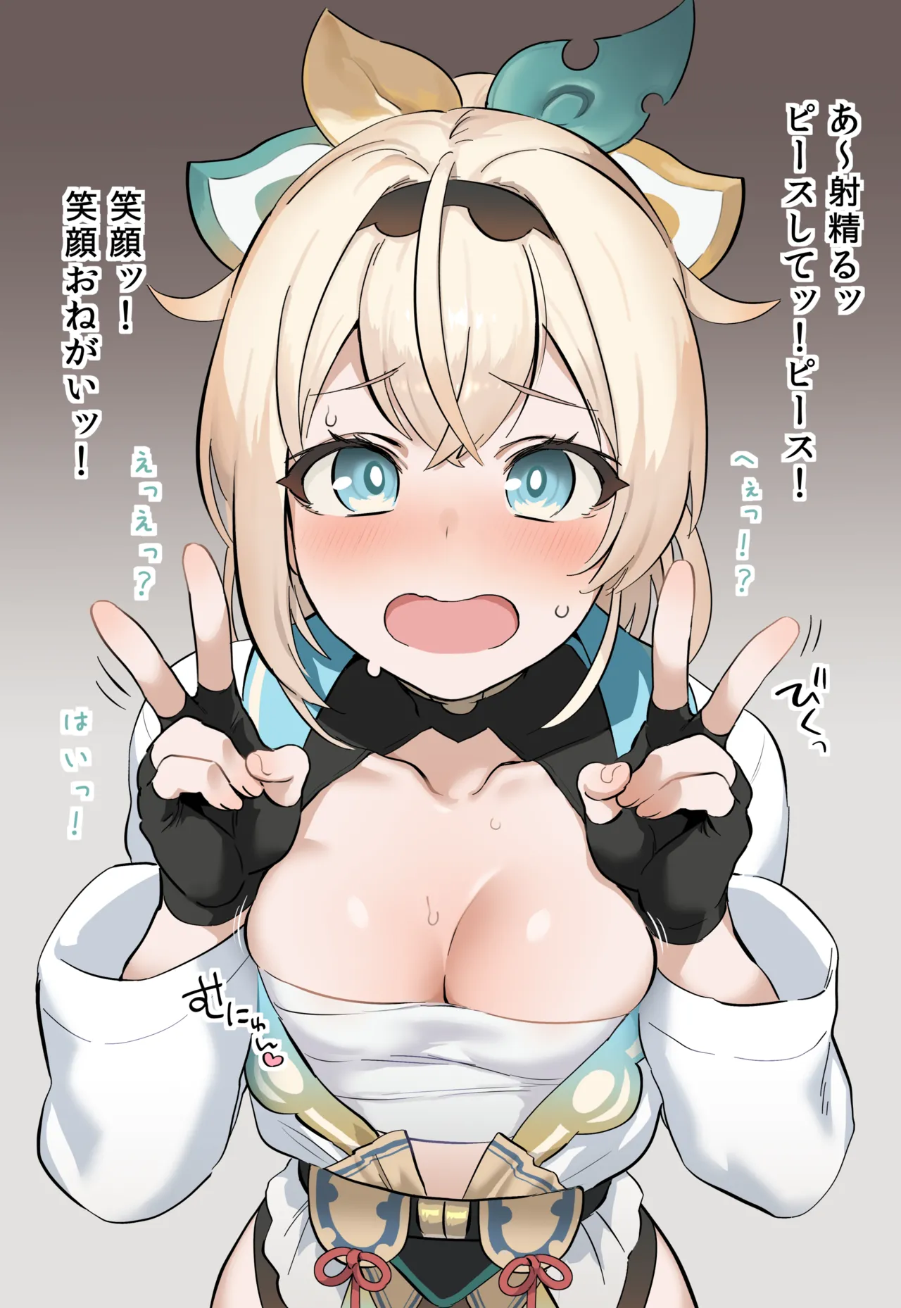 ご奉仕ござるさん Page.5
