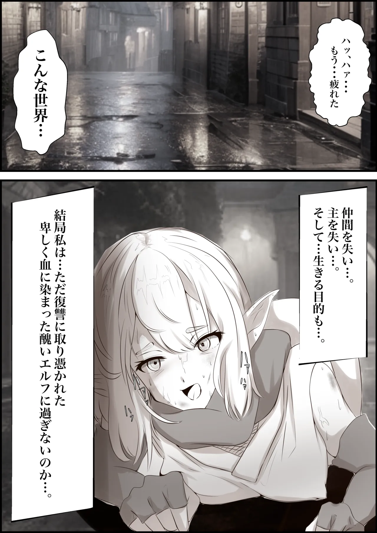 性欲魔獣ベルさんがリューさんを拾ってしまう場合がこちら